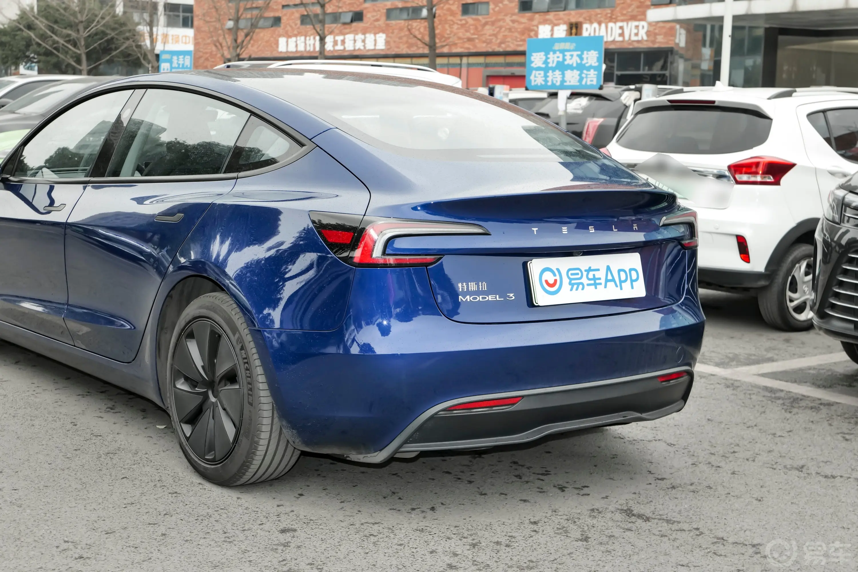 Model 3606km 后轮驱动版车后雷达