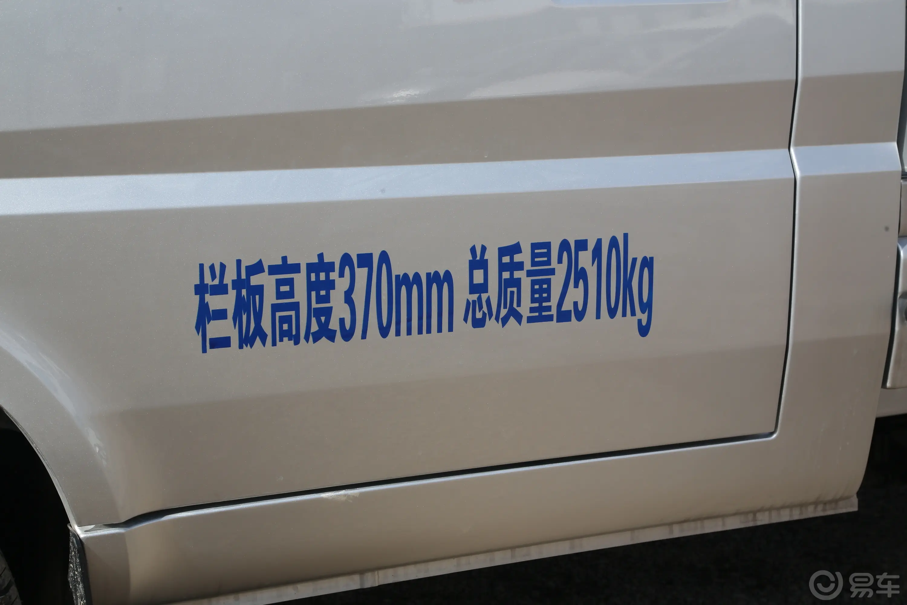 五菱电卡240km 经济适用型 安驰35.904kWh外观细节