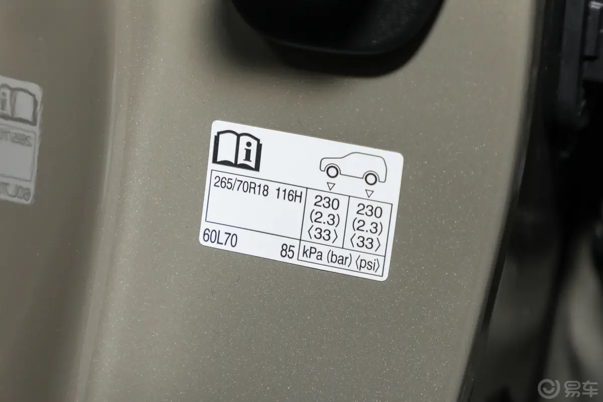 雷克萨斯GX550h OVERTRAIL远峰版 5座胎压信息铭牌