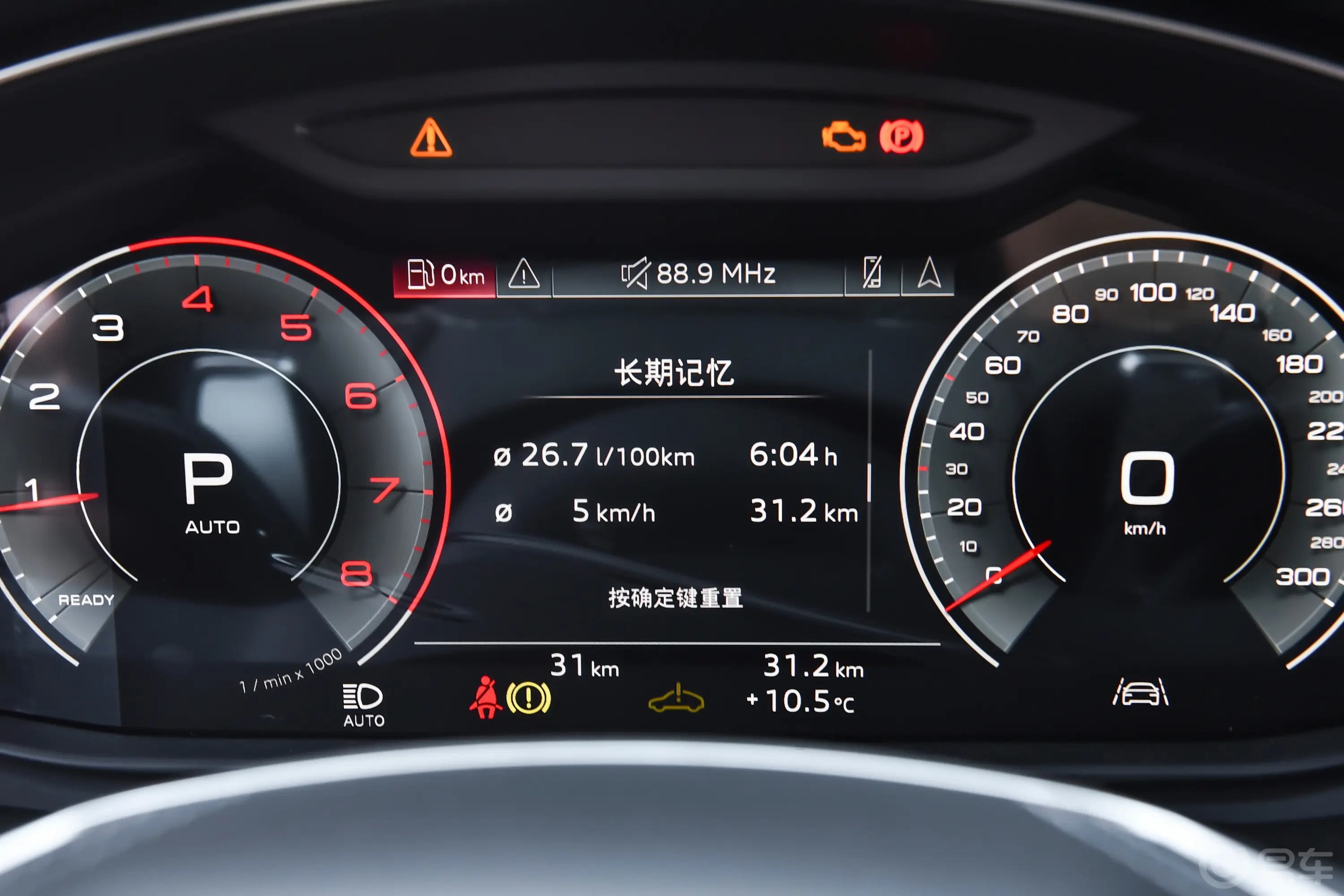 奥迪A7L45 TFSI quattro 奢享型主驾驶位