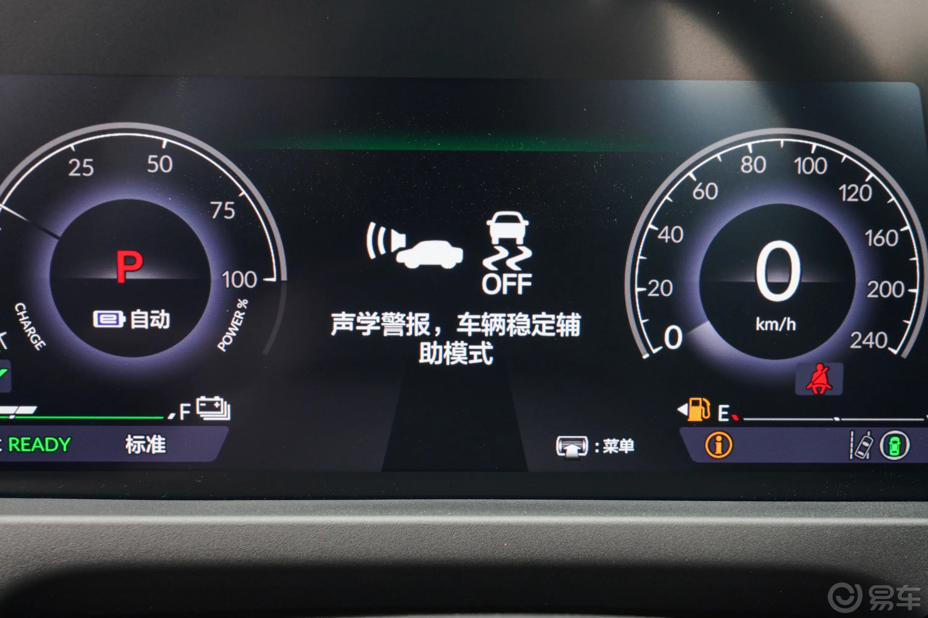 雅阁 e:PHEV2.0L 82km 智享版主驾驶位