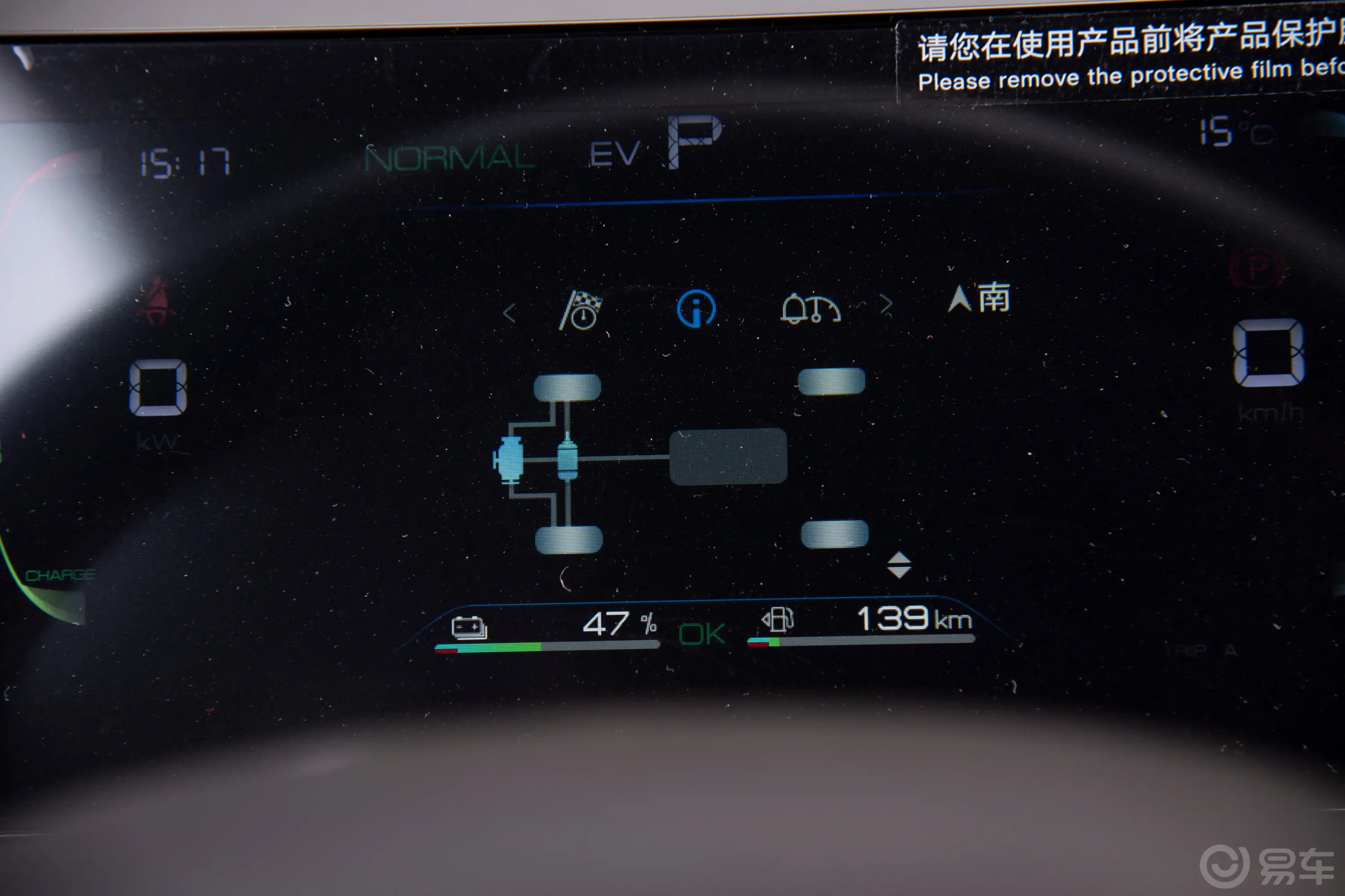 宋Pro新能源DM-i 荣耀版 1.5L 71km 领先型主驾驶位