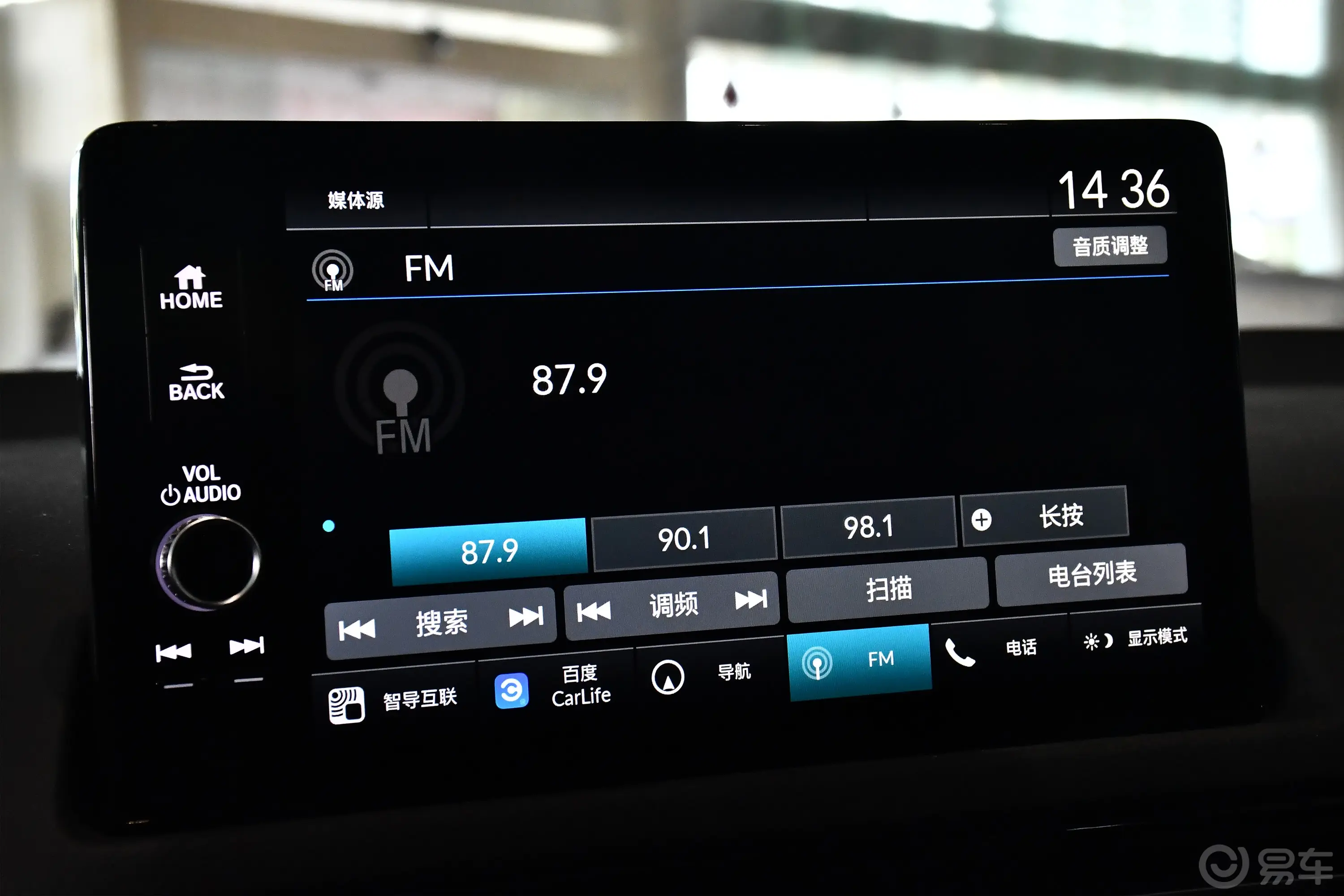 型格HATCHBACK e:HEV 2.0L 锐·领潮版音响