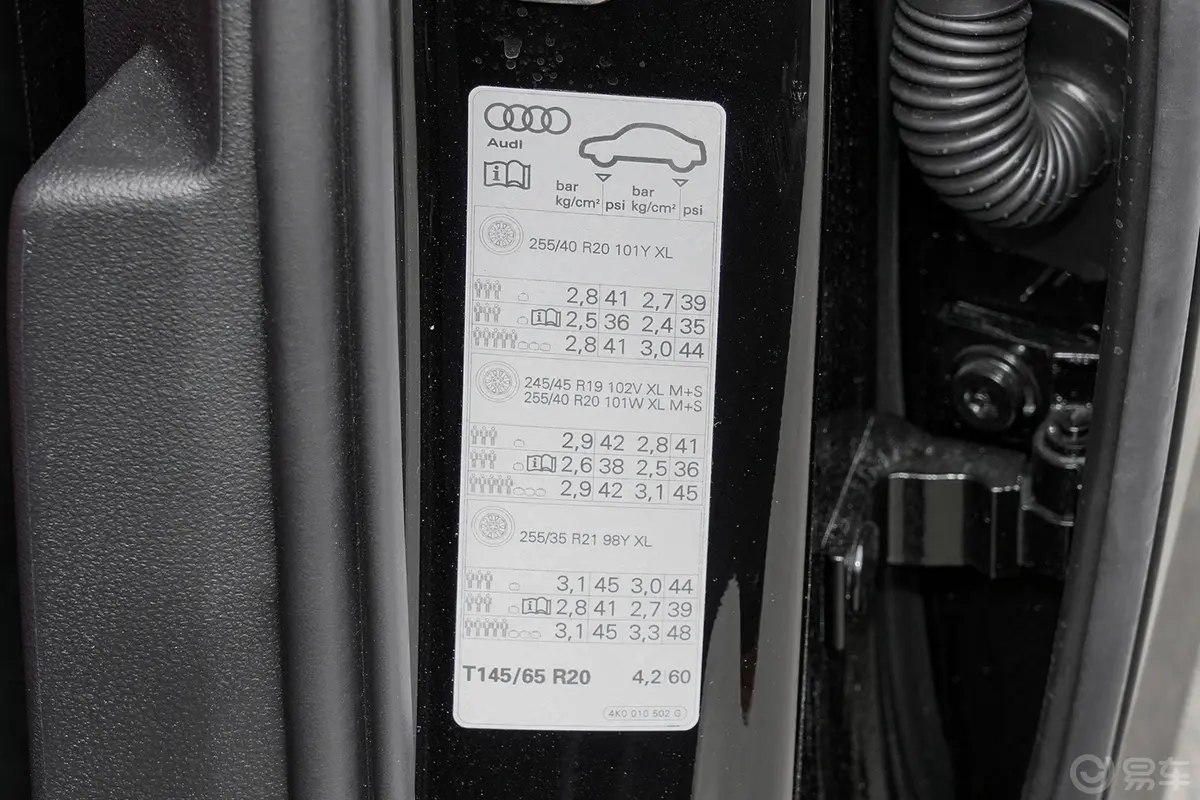 奥迪S62.9T胎压信息铭牌