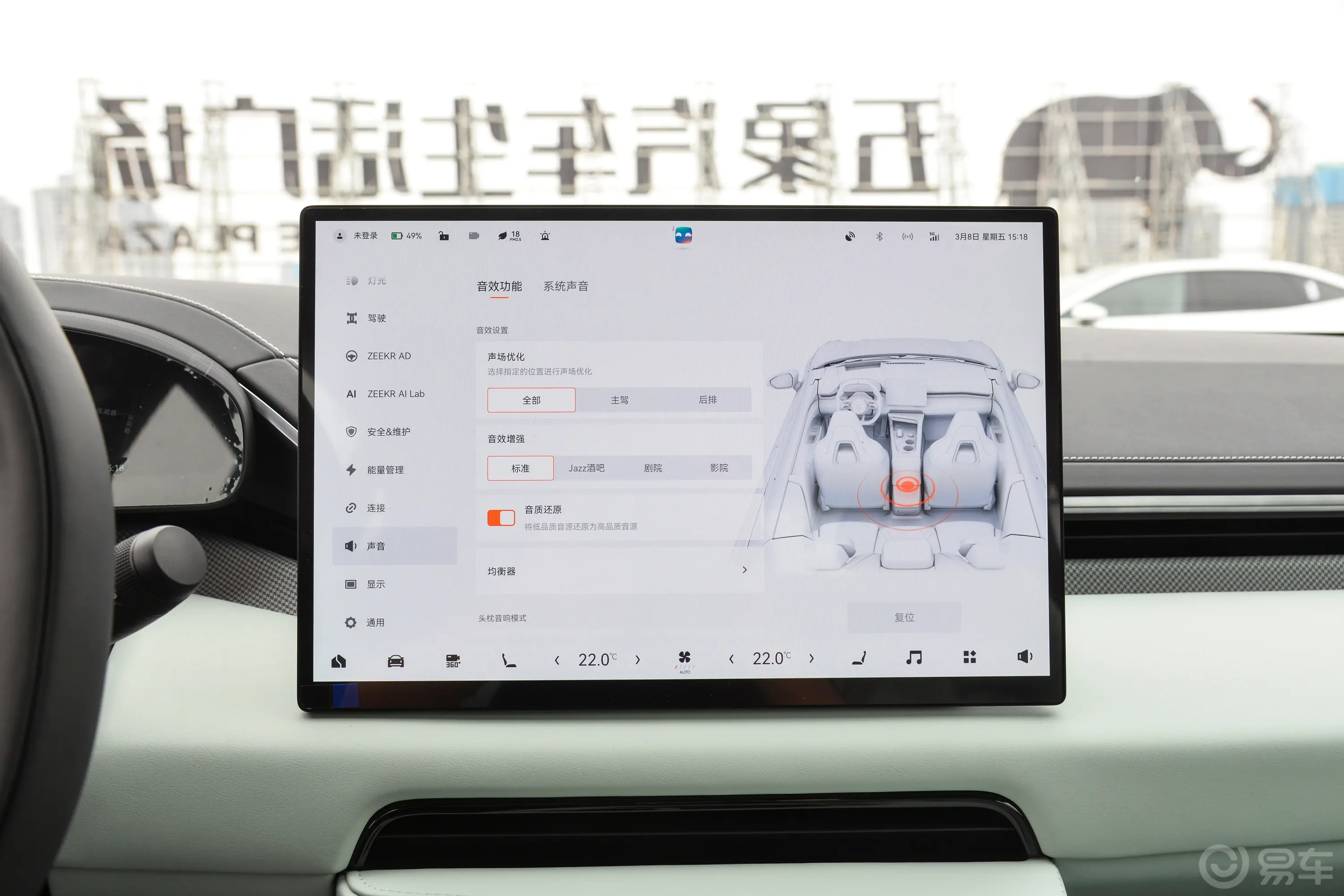 ZEEKR 001750km 后驱WE版车机