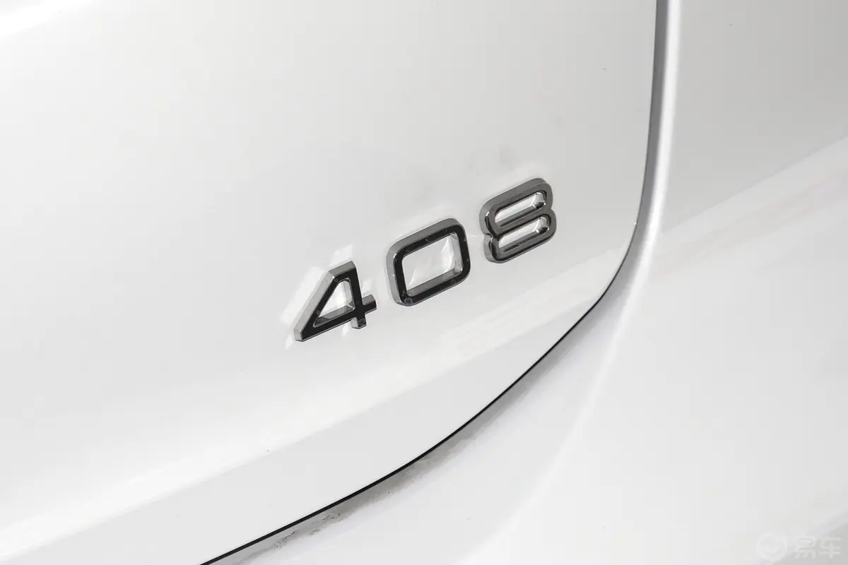 标致408龘龘款 360THP 罗曼尼版外观细节