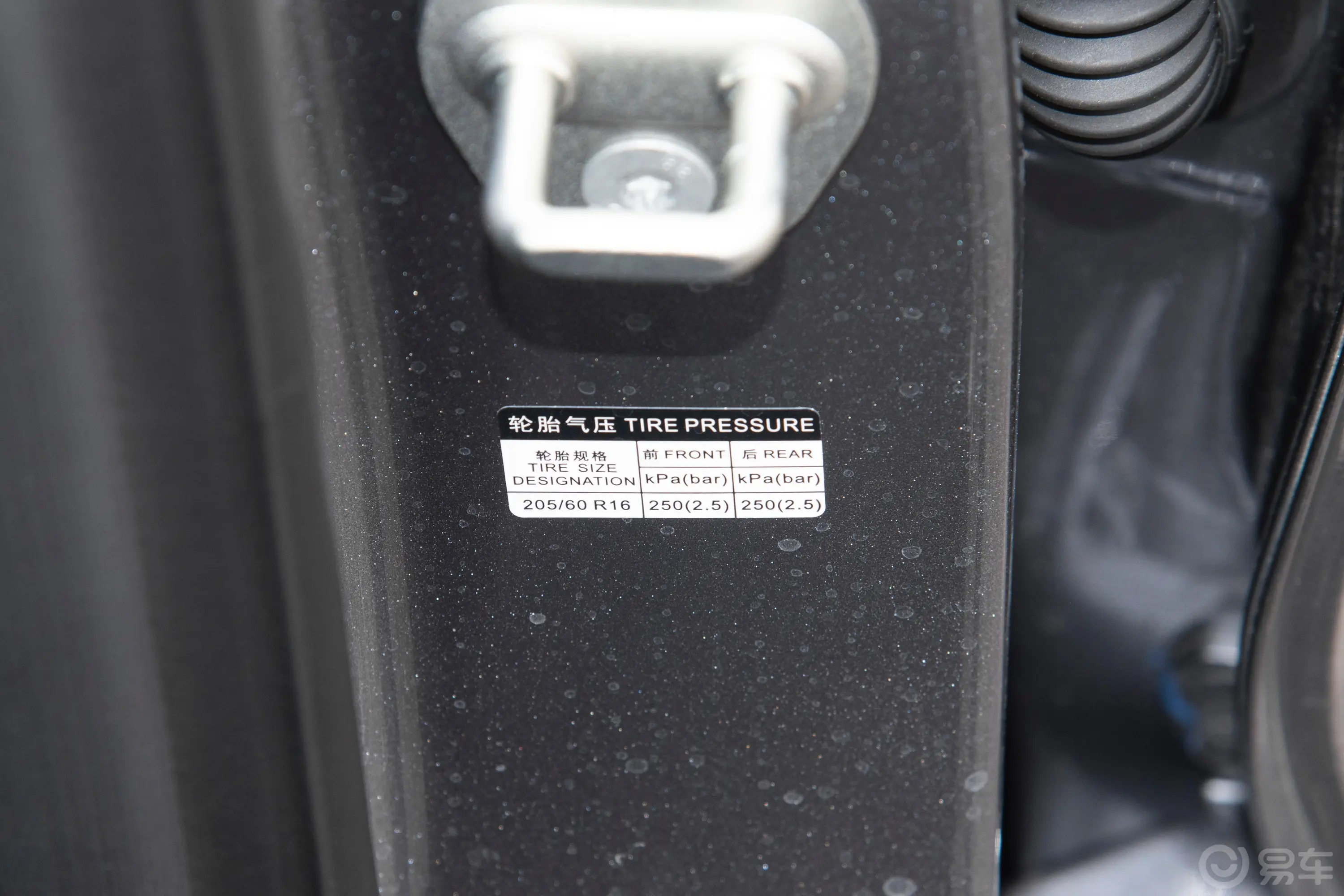 比亚迪e2荣耀版 405km 舒适型胎压信息铭牌