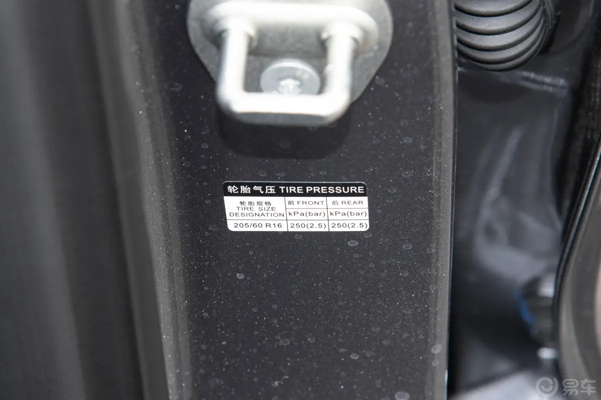 比亚迪e2荣耀版 405km 舒适型胎压信息铭牌
