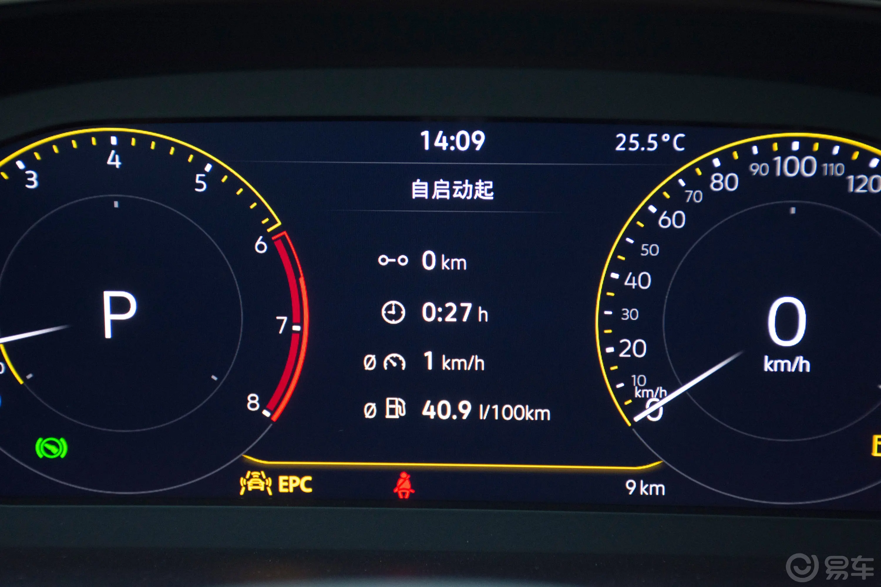 帕萨特出众款 380TSI 龙腾版主驾驶位