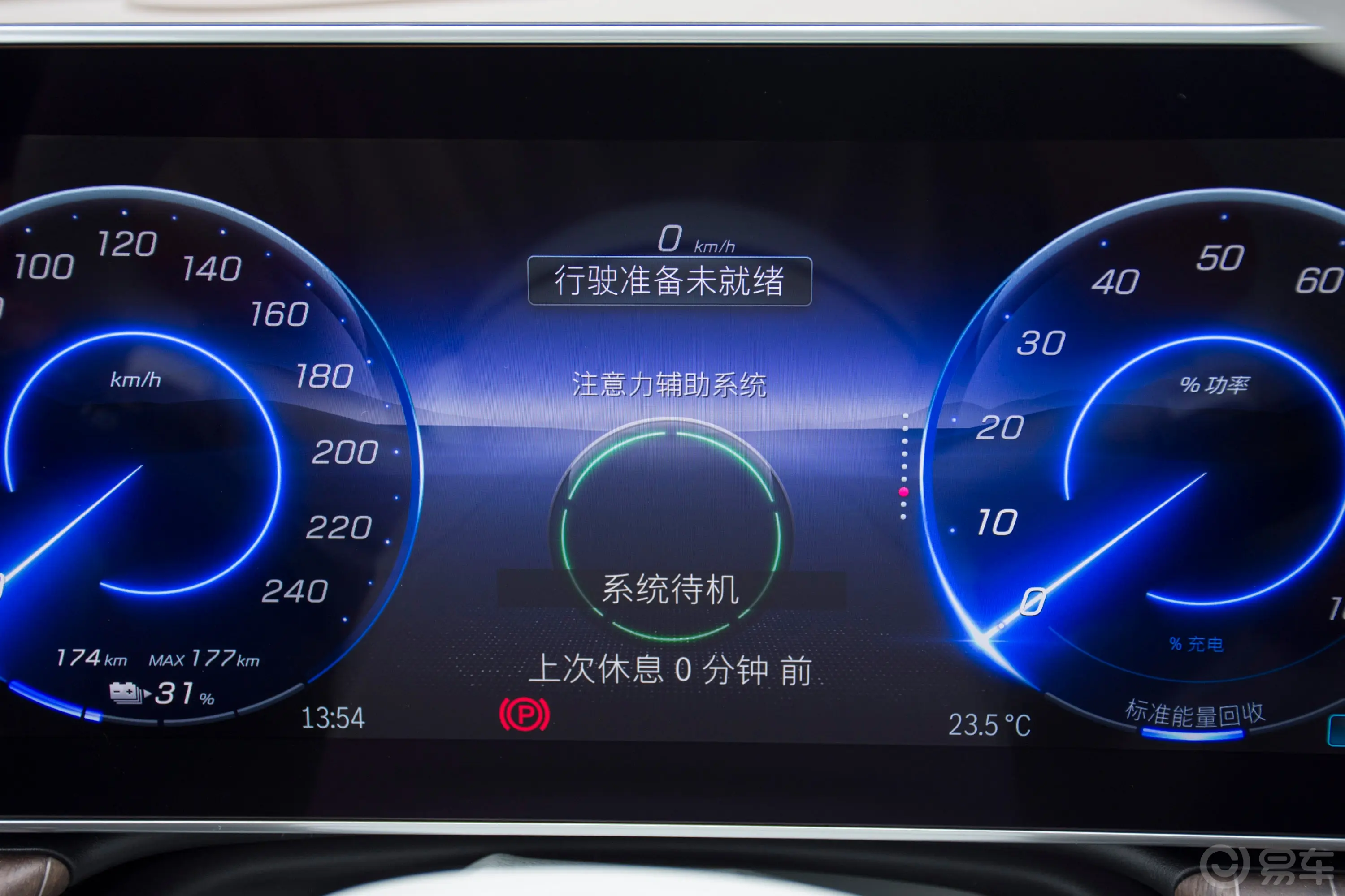 奔驰EQE SUV350 4MATIC 豪华版主驾驶位