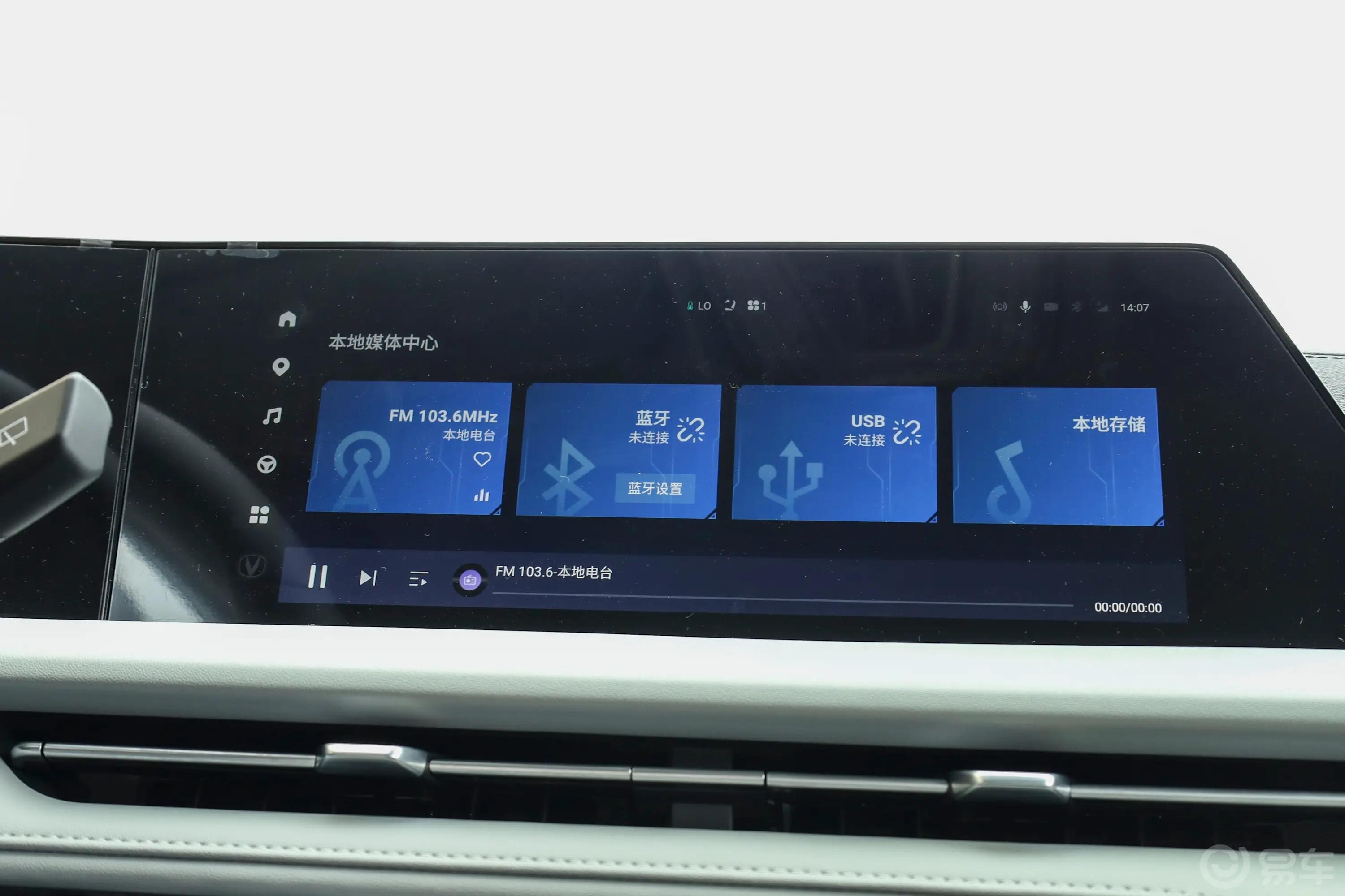 长安CS75PLUS第三代 冠军版 1.5T 智驾劲航型车机