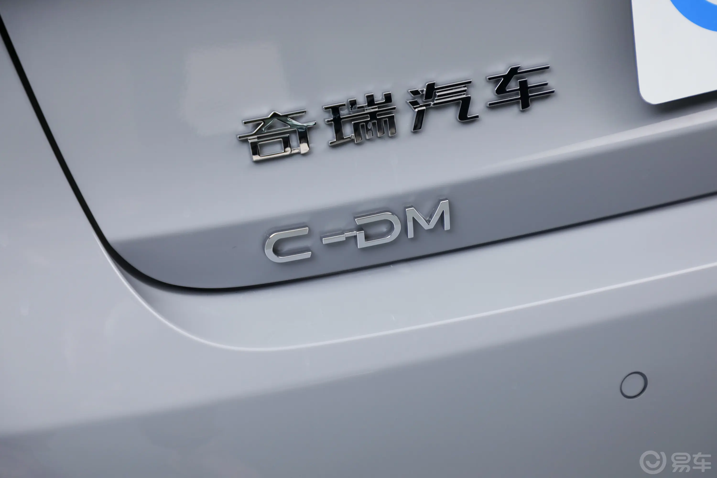 风云A81.5T 127km 驭风版外观细节