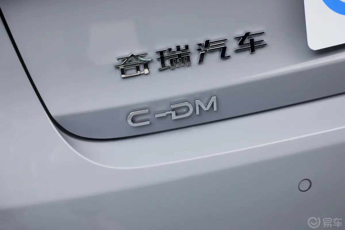 风云A81.5T 127km 驭风版外观细节