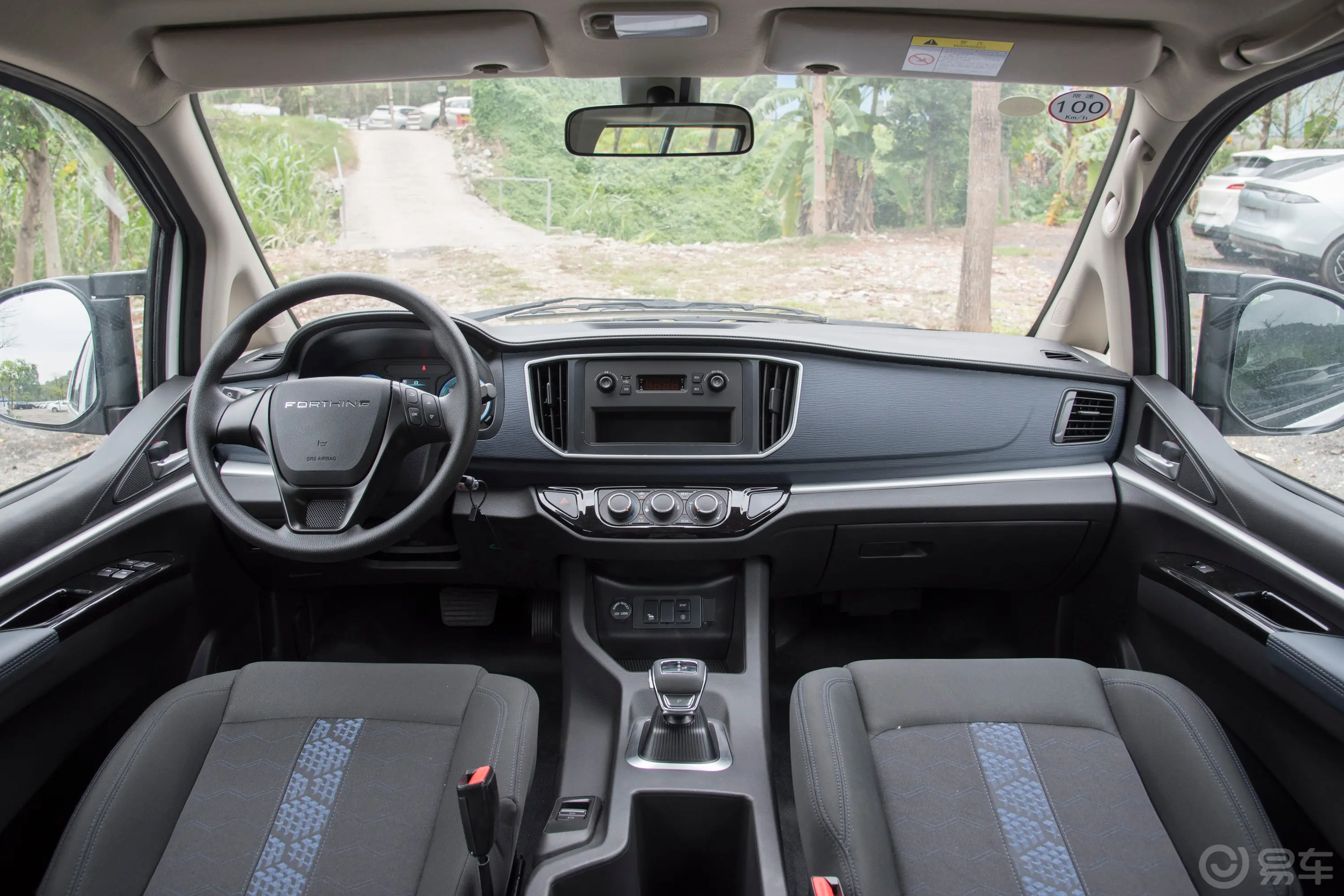 菱智M5 EV客运版 460km 标准型 7座音响和品牌