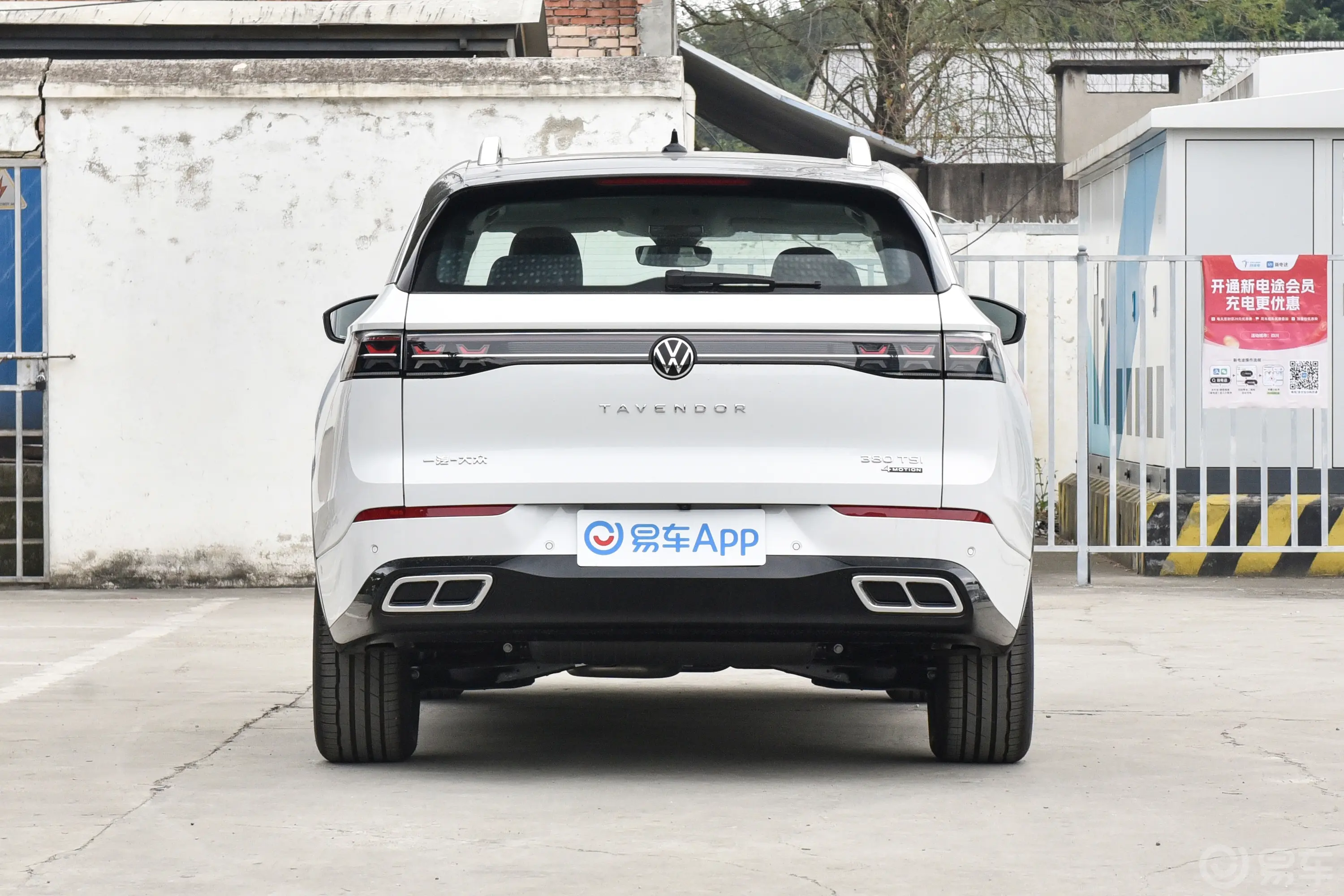 揽巡改款 380TSI 四驱R-Line巡游版正后水平