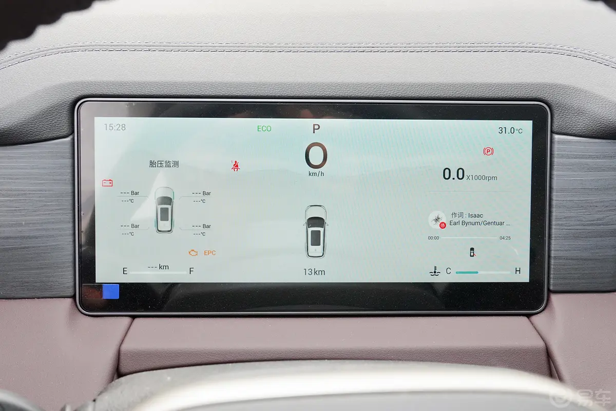捷途X90 PRO2.0T 豪华版 5座仪表盘