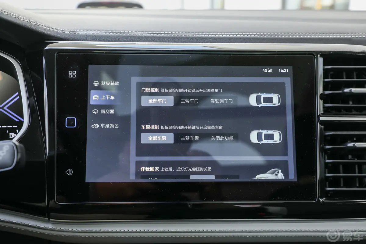 捷达VS7280TSI 自动荣耀版车机