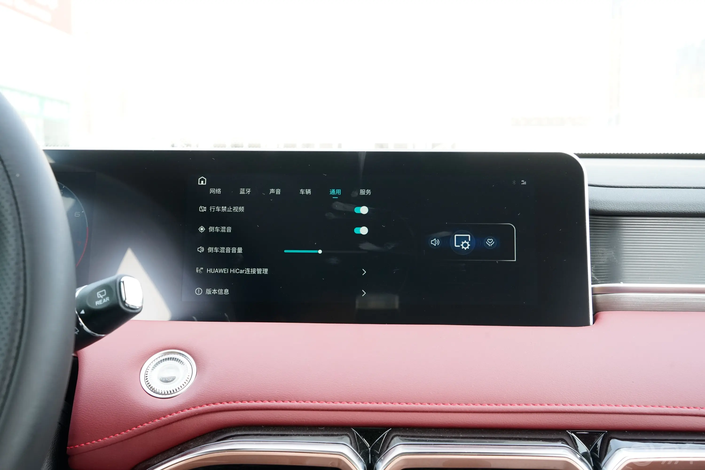 捷途X70 PLUS冠军版 1.5T 双离合冠军PRO版 5座车机