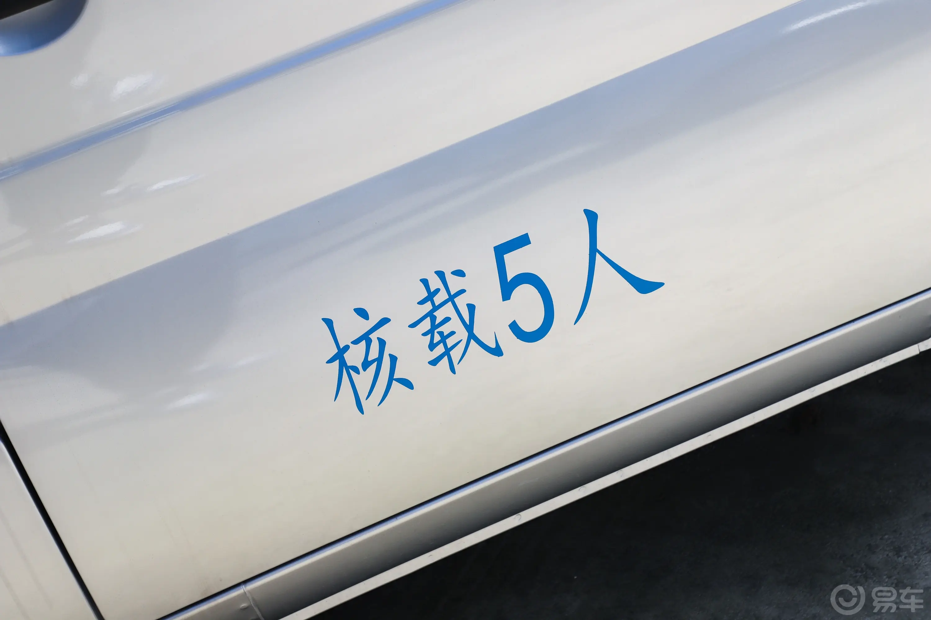 东风小康K07S1.3L 手动 高功版基本型外观细节