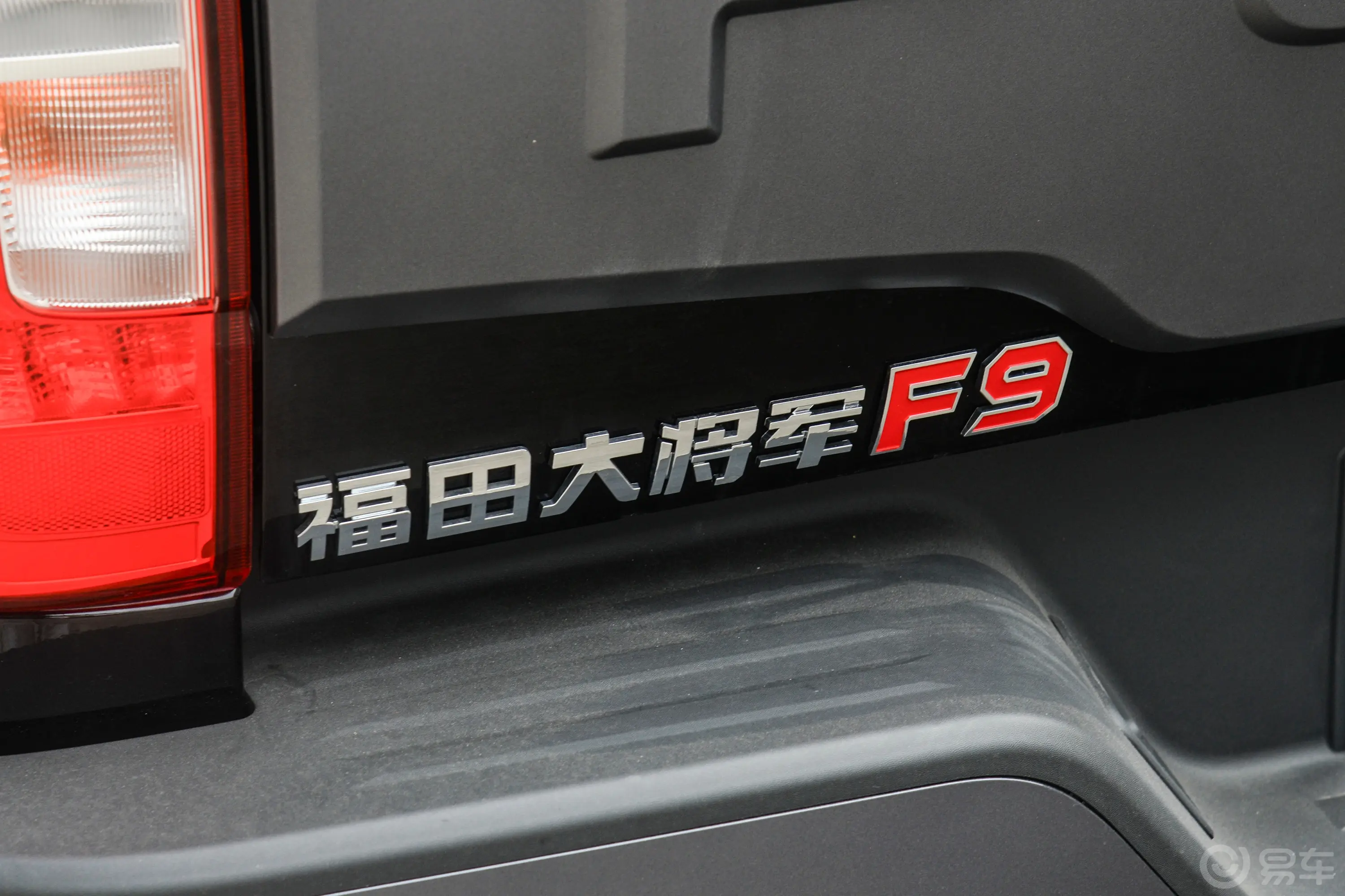 将军F9青春版 2.0T 手动四驱标箱精英型 柴油外观细节