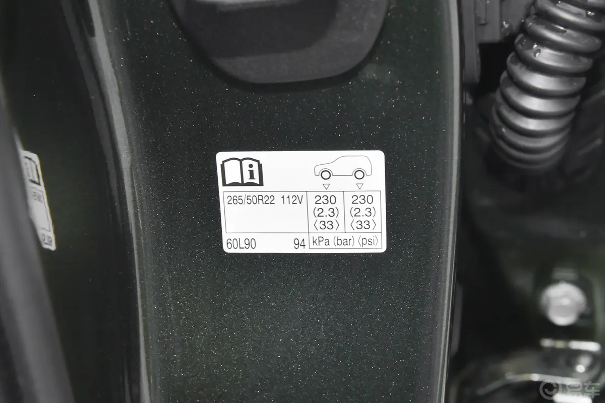 雷克萨斯GX550h 凌峰版 5座胎压信息铭牌