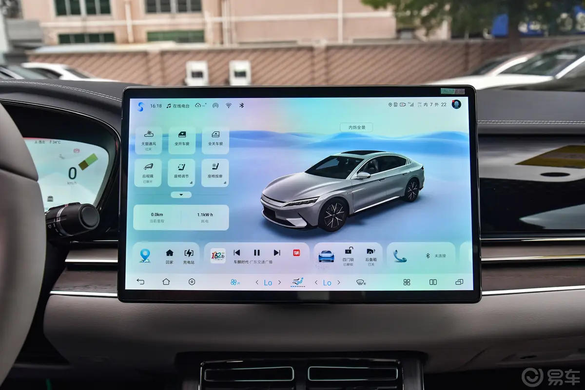 汉EV 荣耀版 610km 四驱天神之眼智驾型车机
