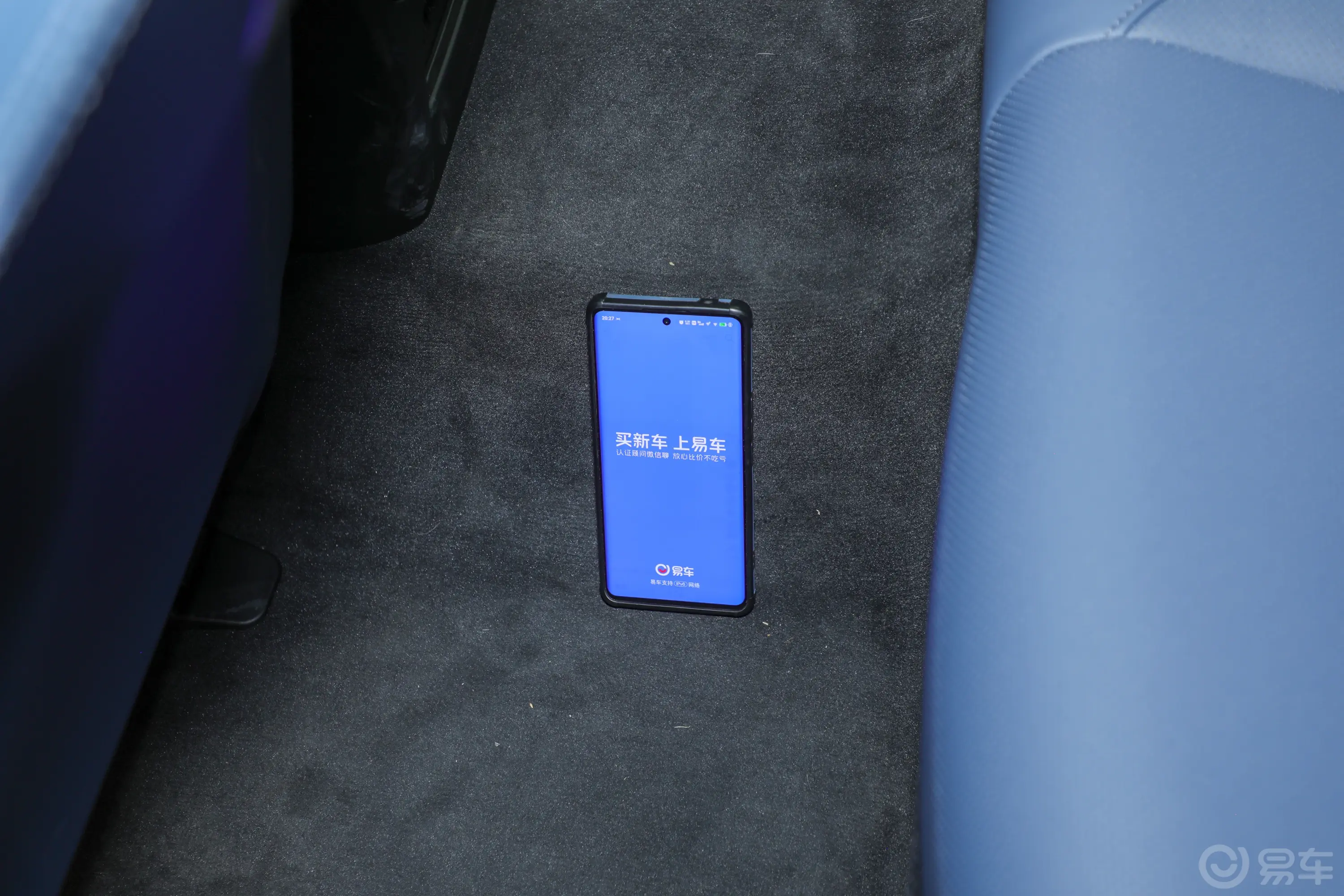 宝马i5eDrive 35L 尊享型 M运动套装后排地板中间位置
