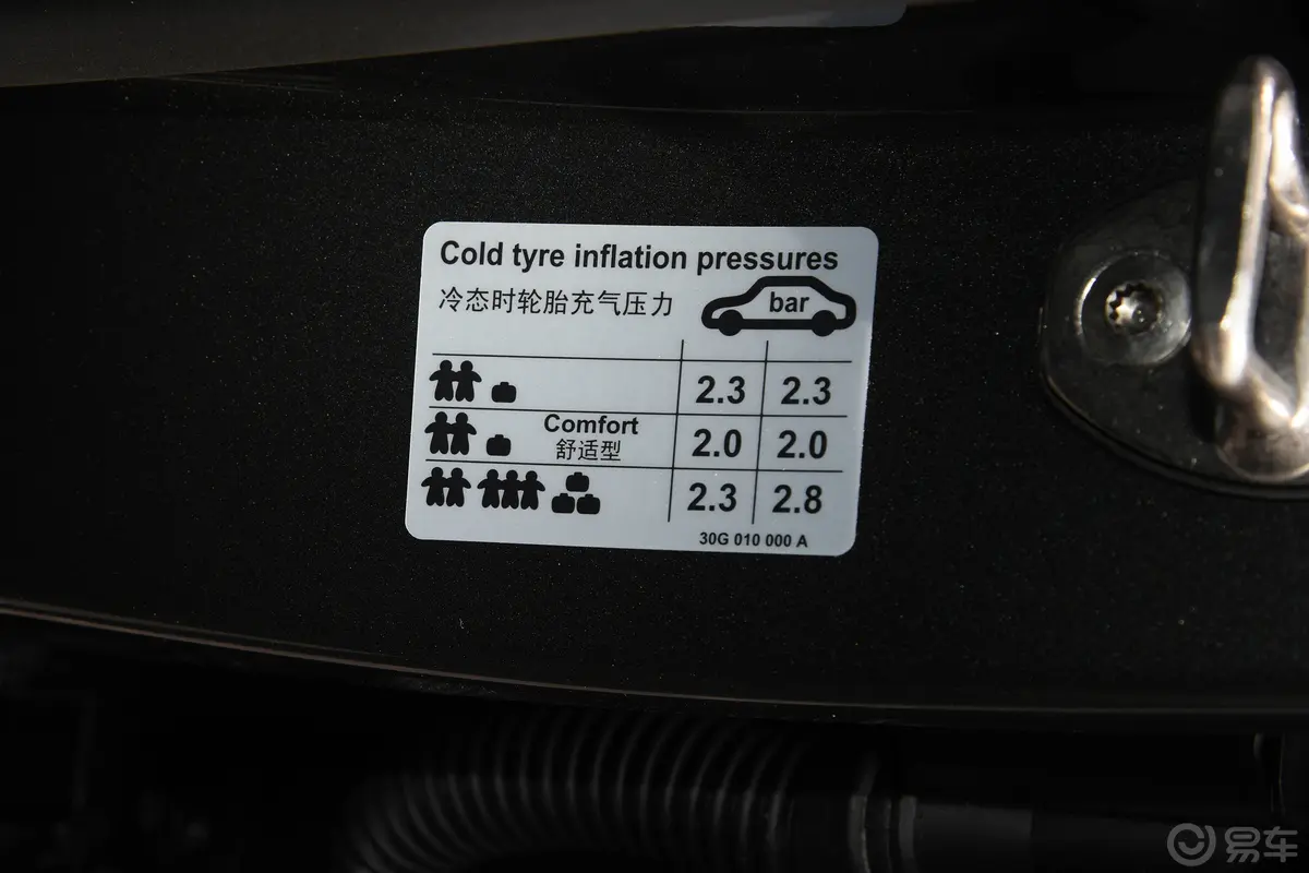 揽境改款 380TSI 四驱豪华佳境版Pro 6座胎压信息铭牌