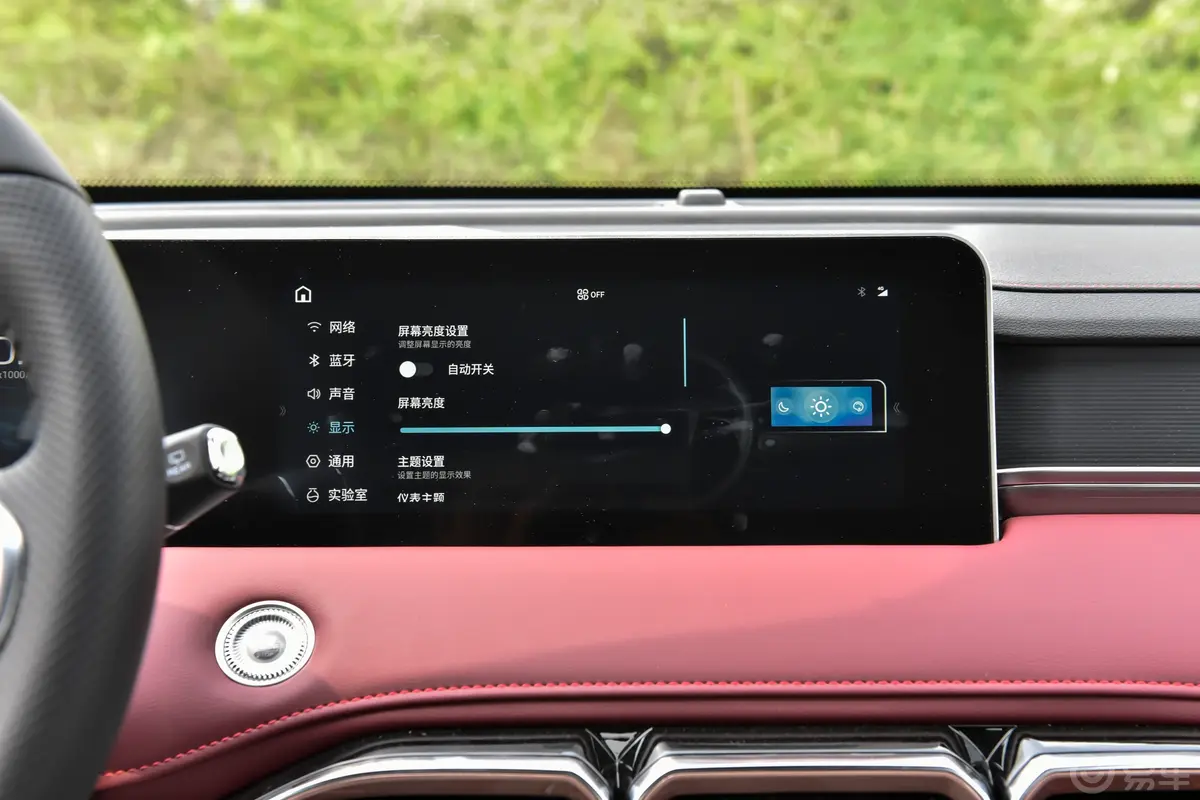 捷途X70 PLUS冠军版 1.6T 双离合冠军ULTRA版 5座车机