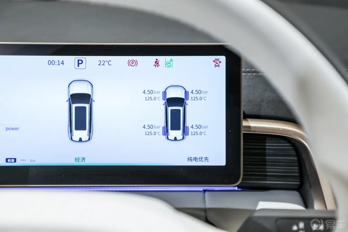 eπ008增程版主驾驶位