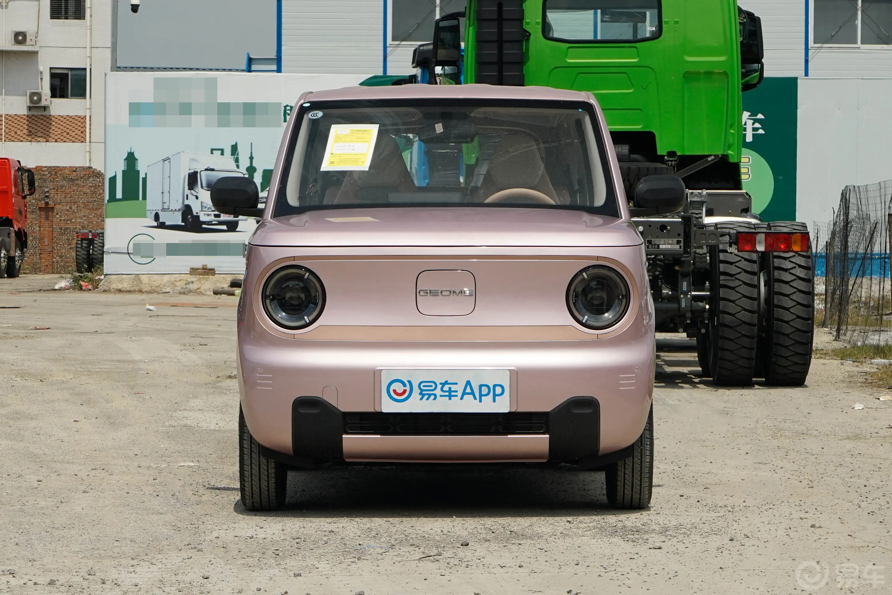 熊猫熊猫mini 200km 龙腾PRO版正前水平