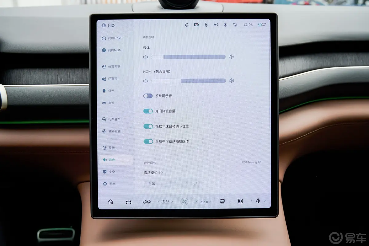 蔚来ES8605km 100kWh音响