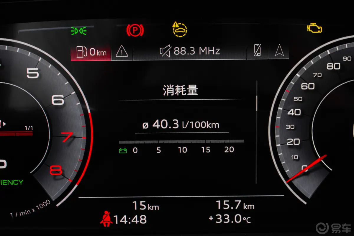 奥迪Q645 TFSI quattro 齐云型 飞骑套装 7座主驾驶位