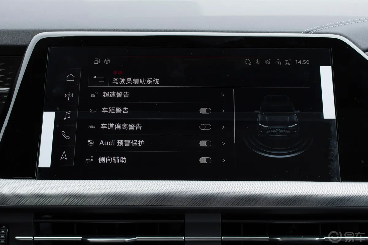 奥迪Q645 TFSI quattro 齐云型 飞骑套装 7座车机