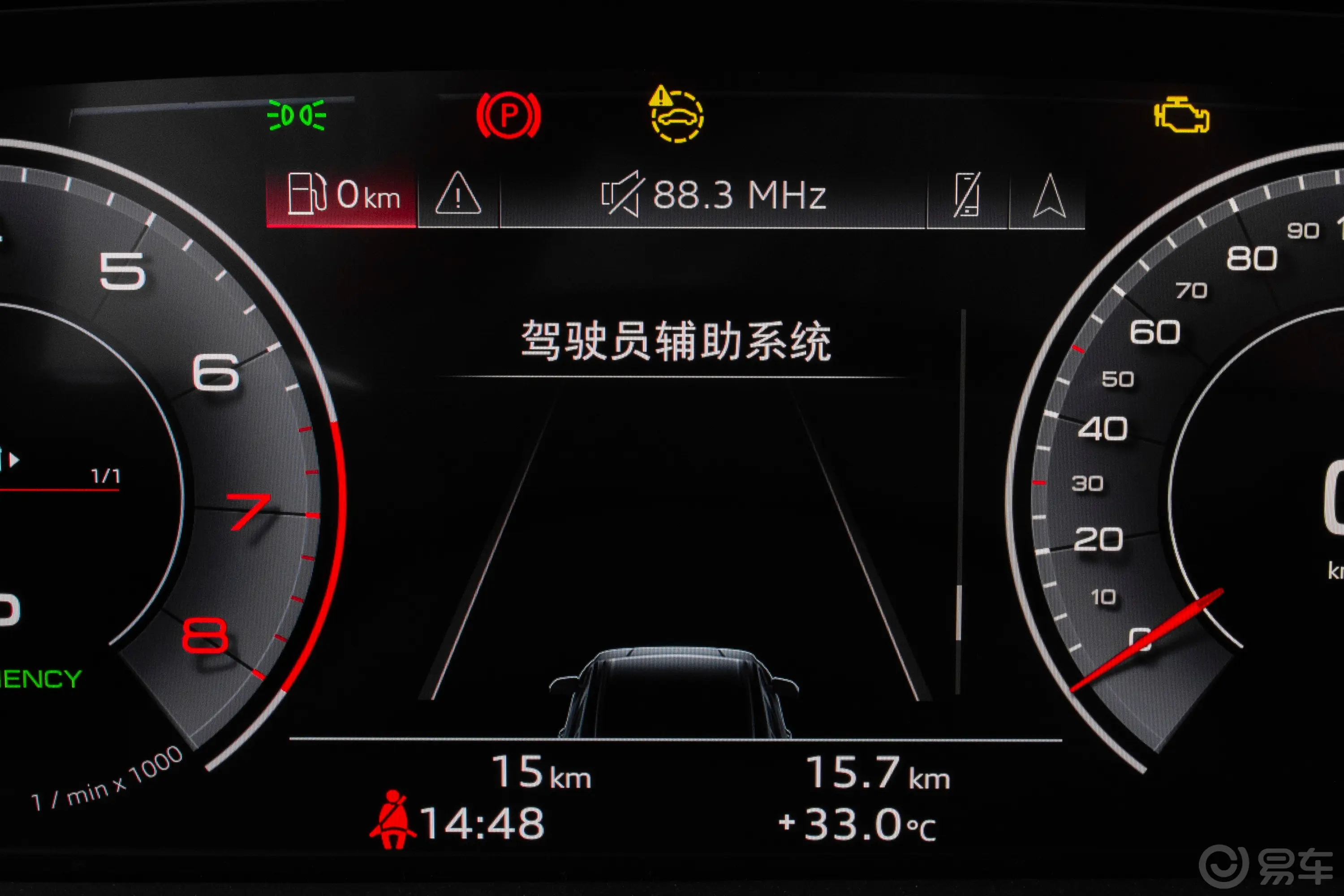 奥迪Q645 TFSI quattro 齐云型 飞骑套装 7座主驾驶位