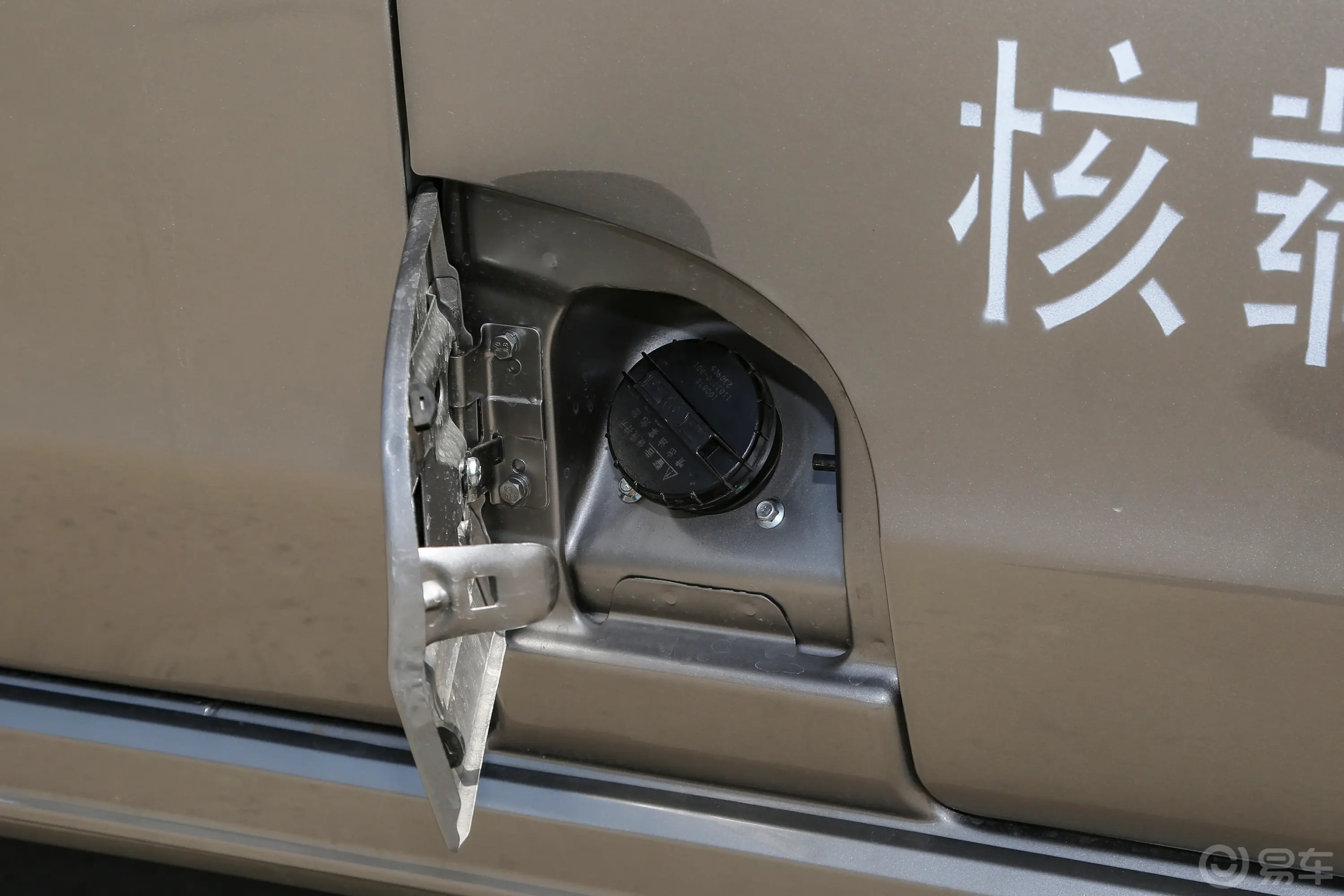 金杯新海狮X30L1.5L 客车财富空调版 7座油箱盖