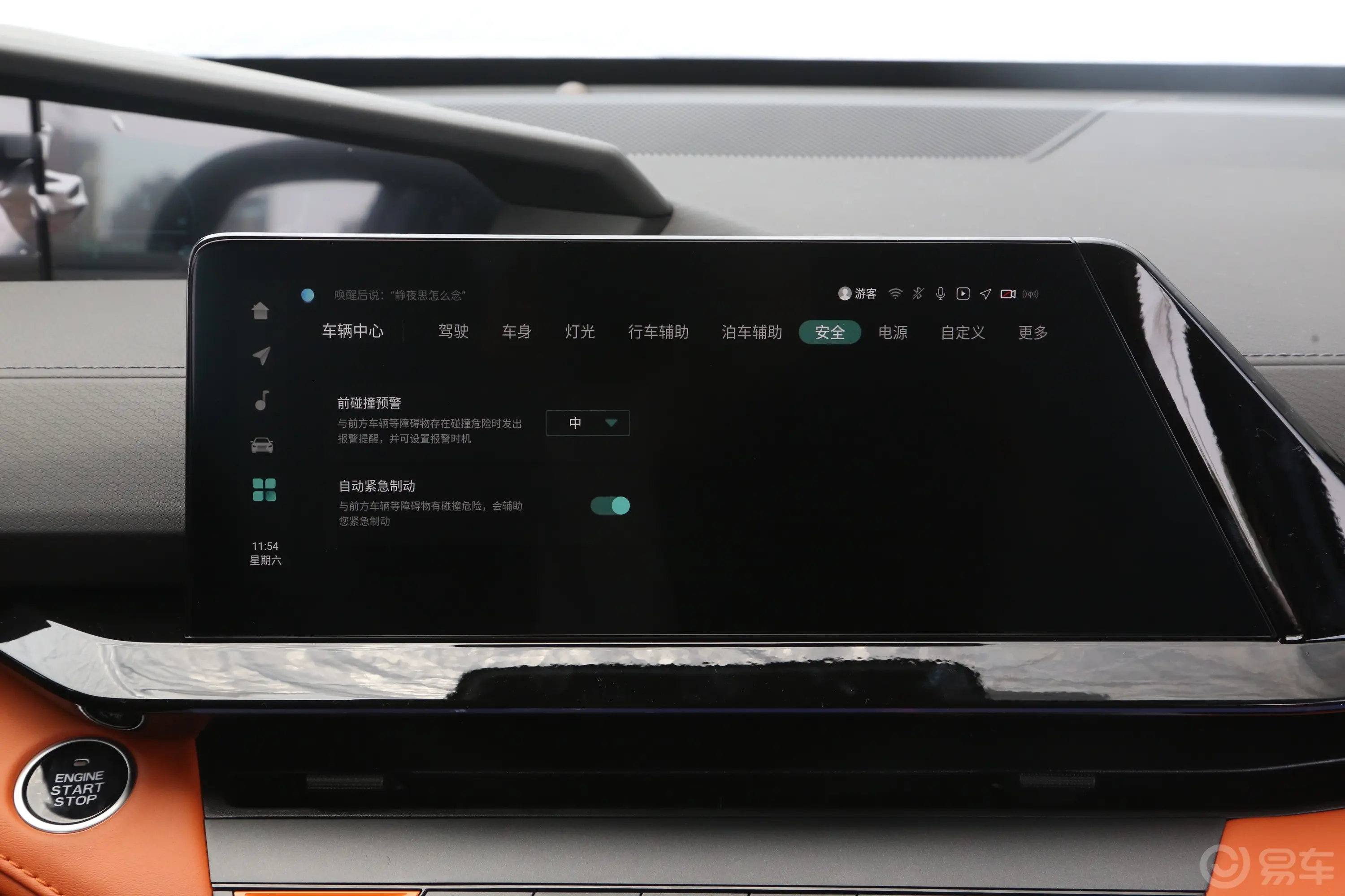 长安UNI-V2.0T 经典运动型内饰