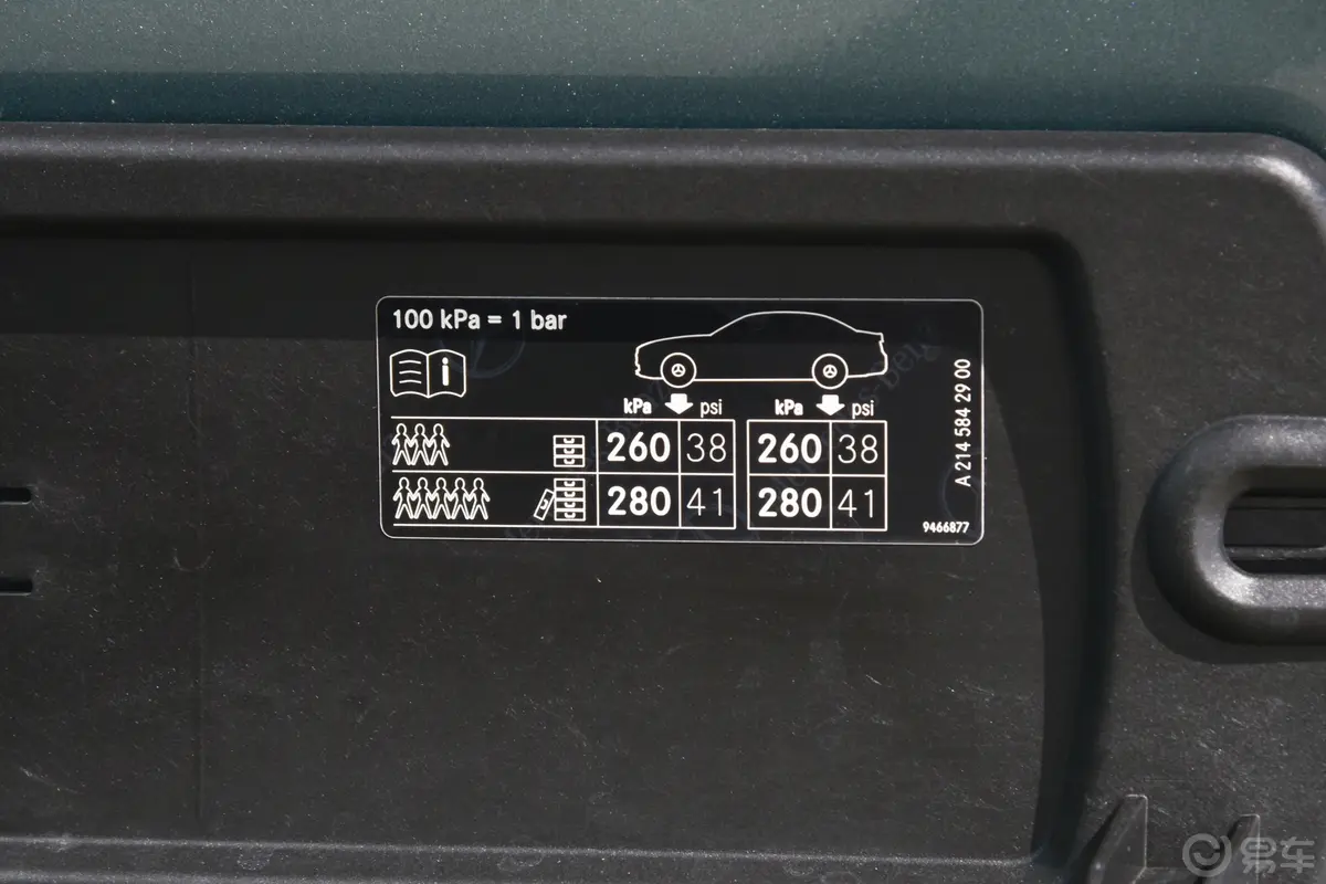 奔驰E级(进口)E 260 运动版胎压信息铭牌