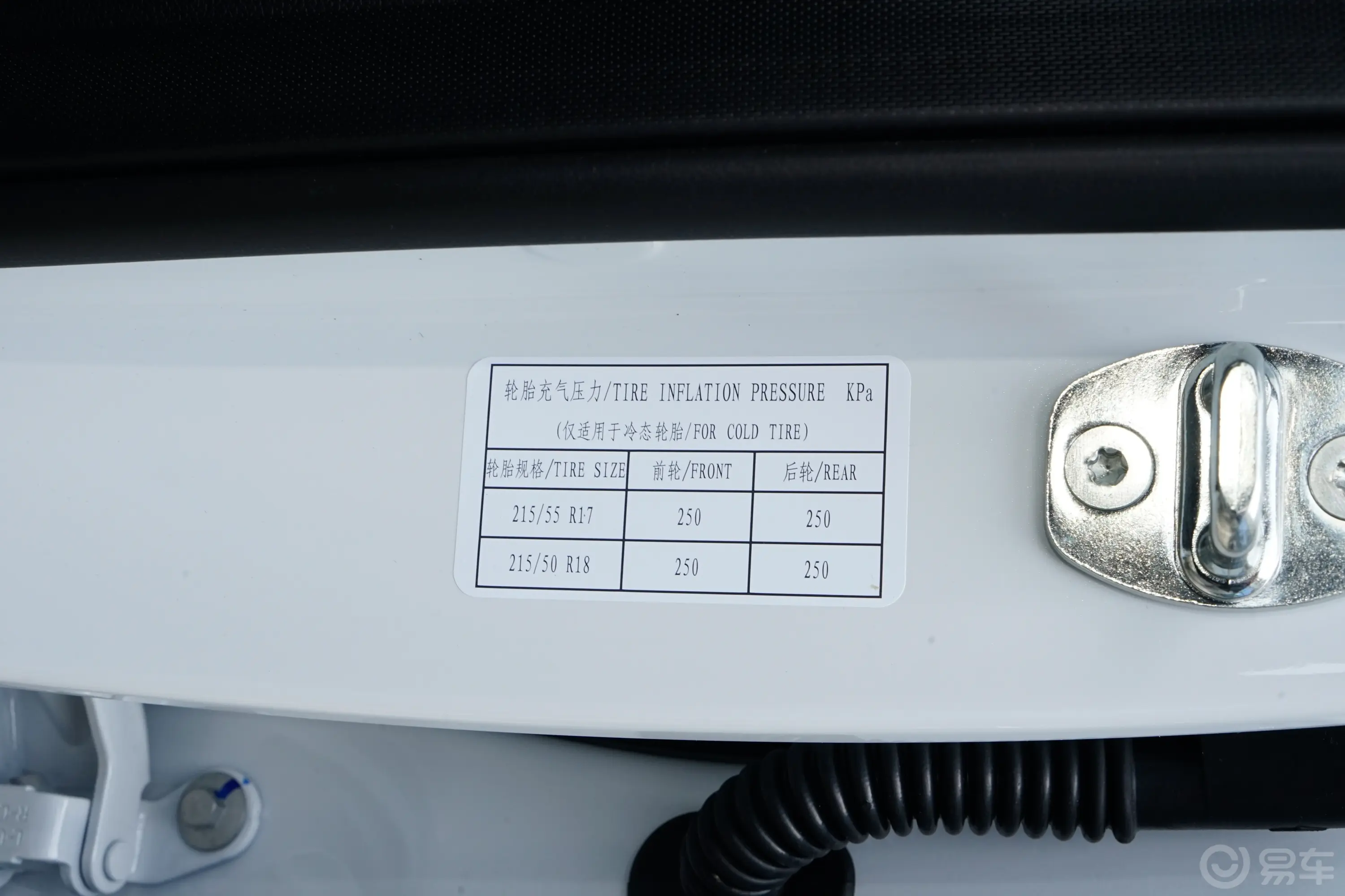 五菱E5510km 标准版胎压信息铭牌
