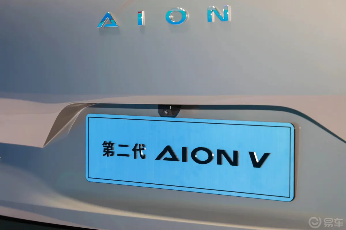 AION V第二代 标准版外观