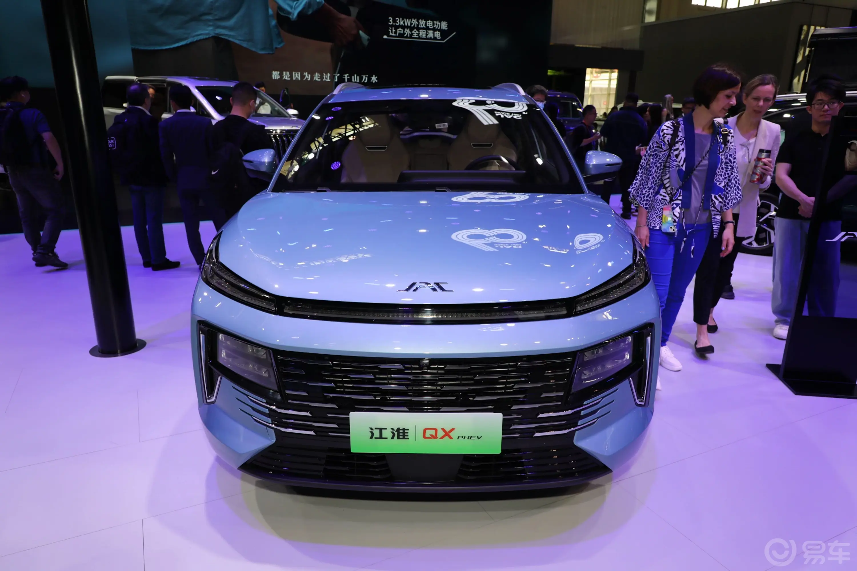 江淮QX PHEV
