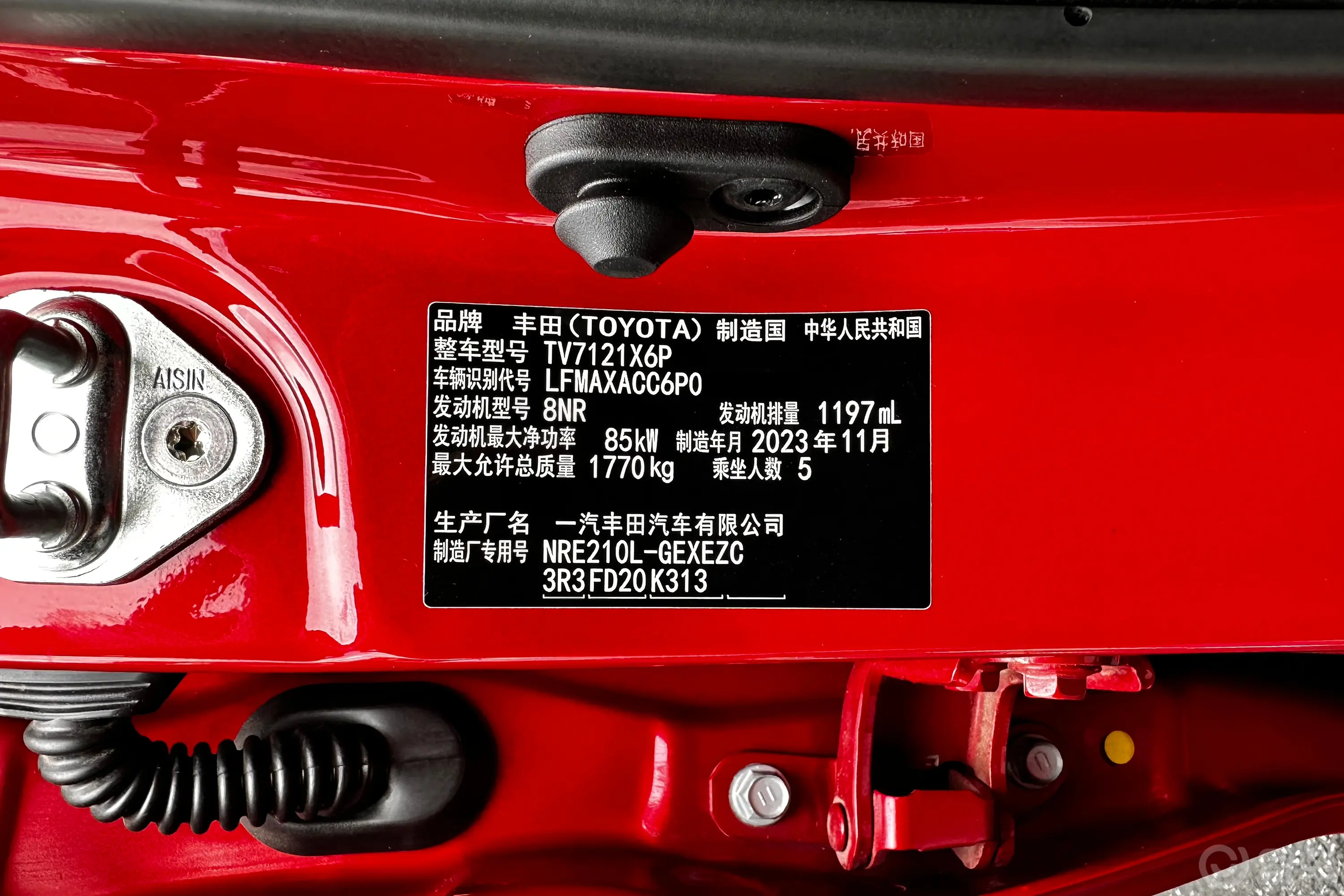 卡罗拉1.2T 精英版车辆信息铭牌
