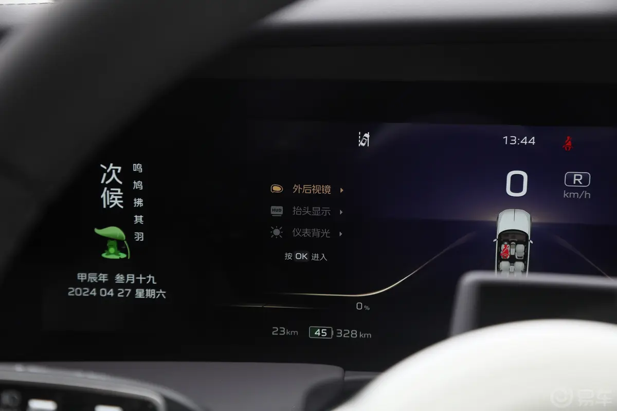 红旗E-HS9660km 旗领版 4座主驾驶位