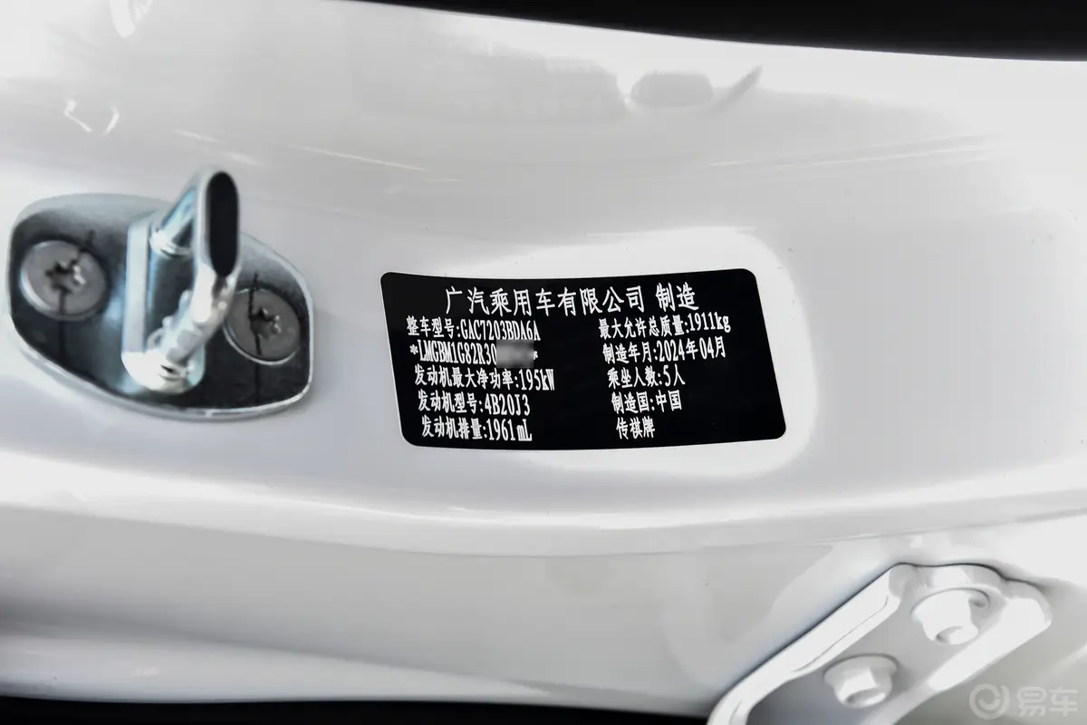 影豹影豹R 400T 自动MAX版车辆信息铭牌