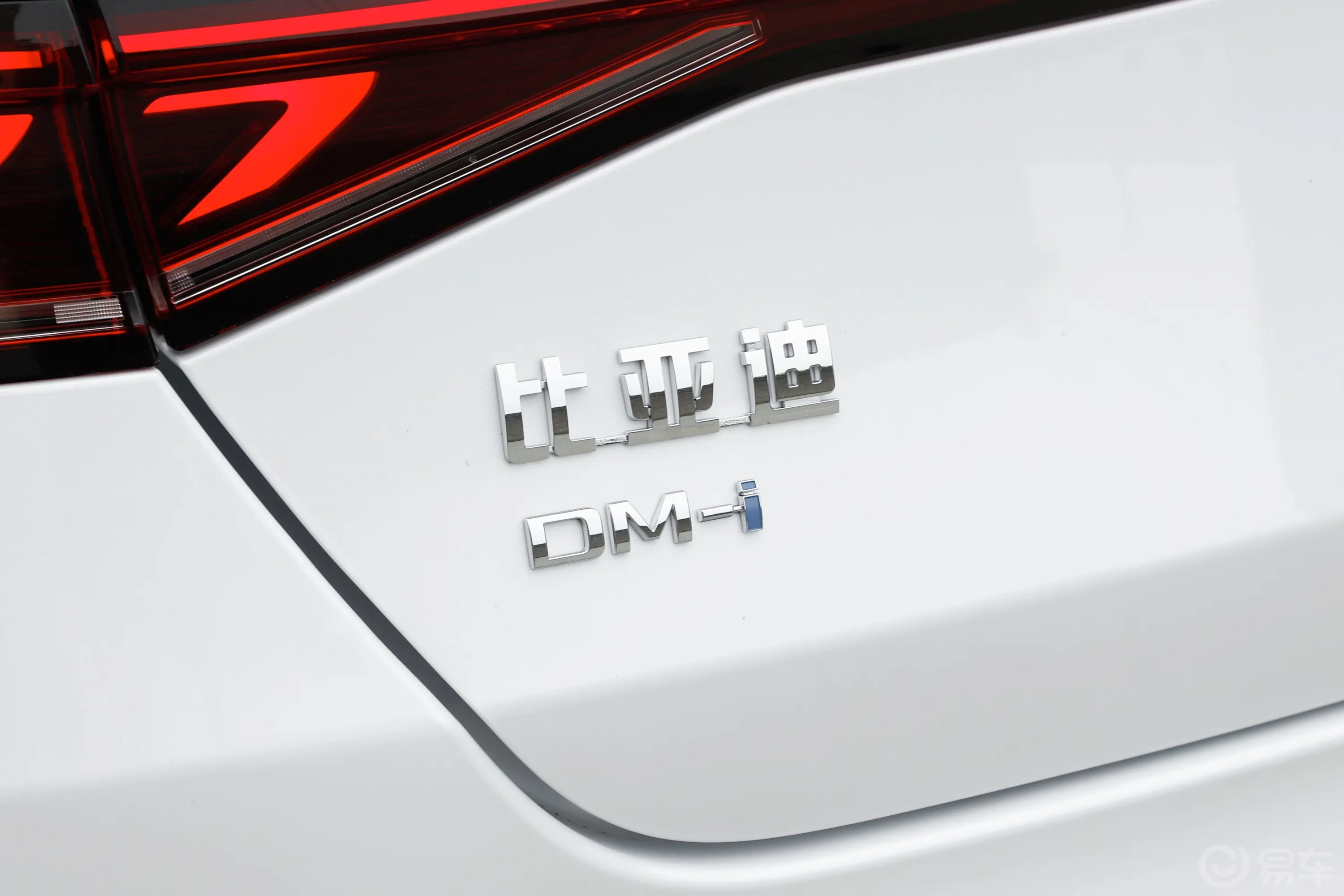 秦PLUS新能源DM-i 荣耀版 1.5L 120km 超越型外观细节