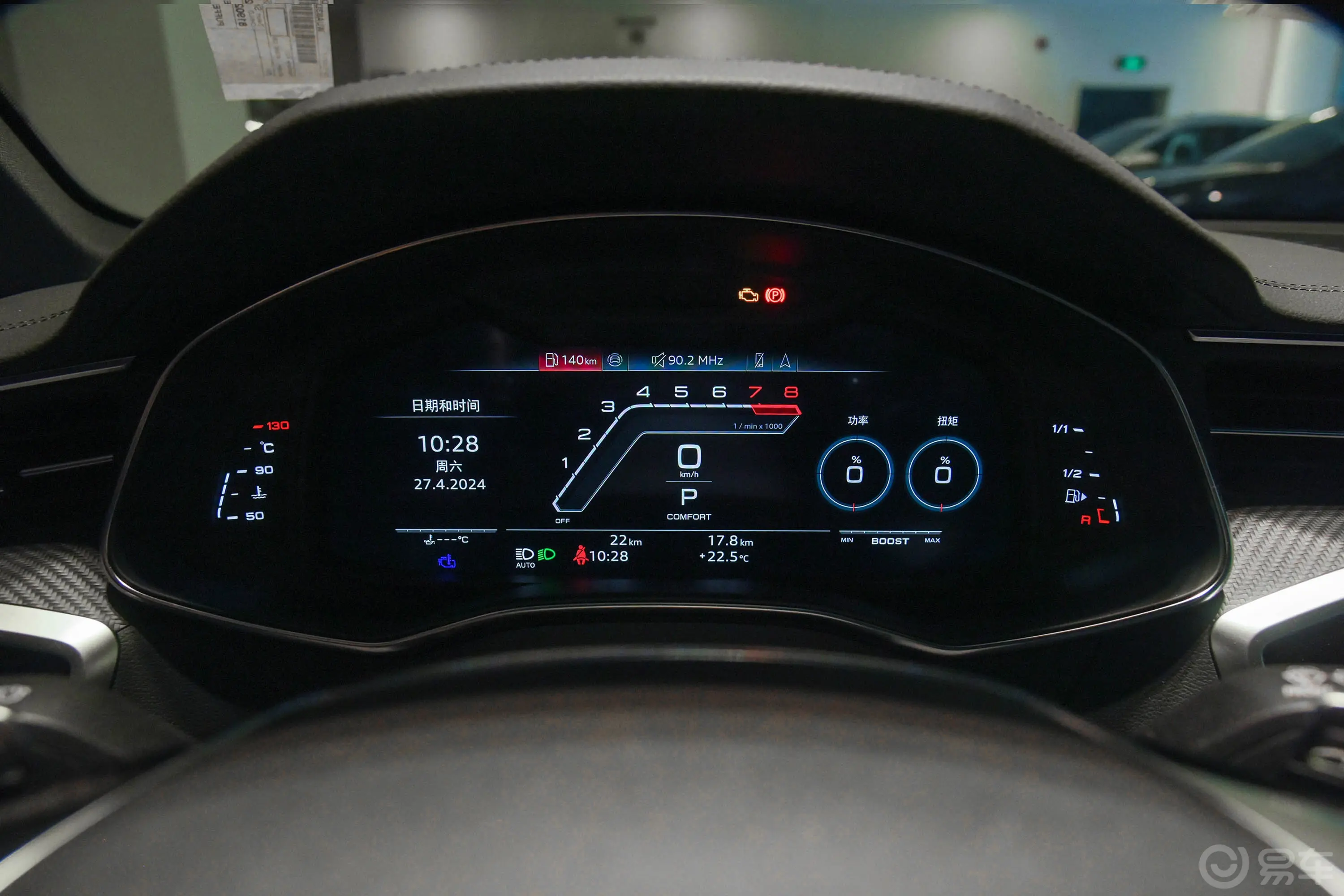奥迪RS 64.0T Avant Performance仪表盘