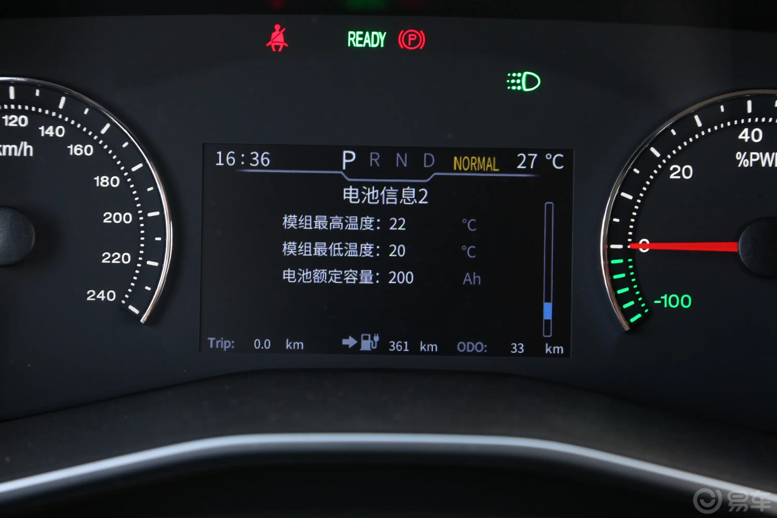 远志M1改款 450km 精英版 7座主驾驶位