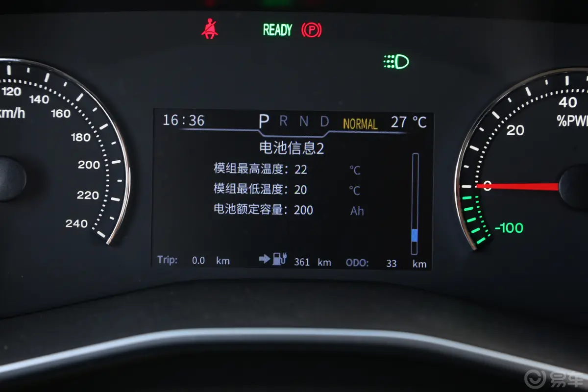 远志M1改款 450km 精英版 7座主驾驶位