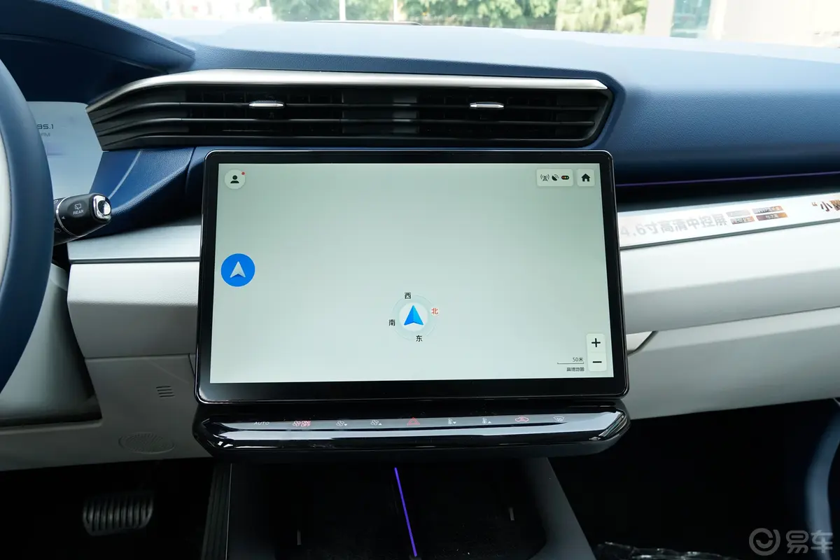 凯翼昆仑iHD1.5T 150km 星空版 7座导航系统
