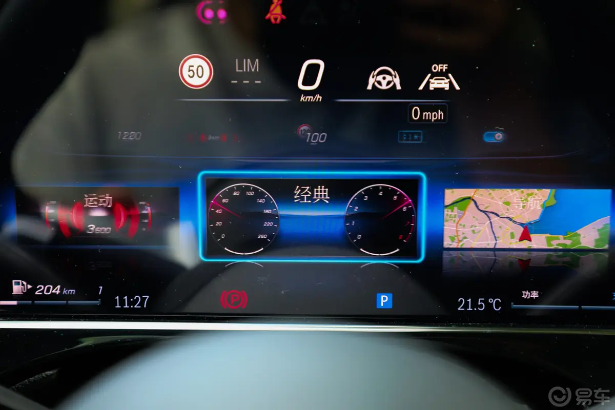 奔驰E级E 300 L 运动尊贵型主驾驶位